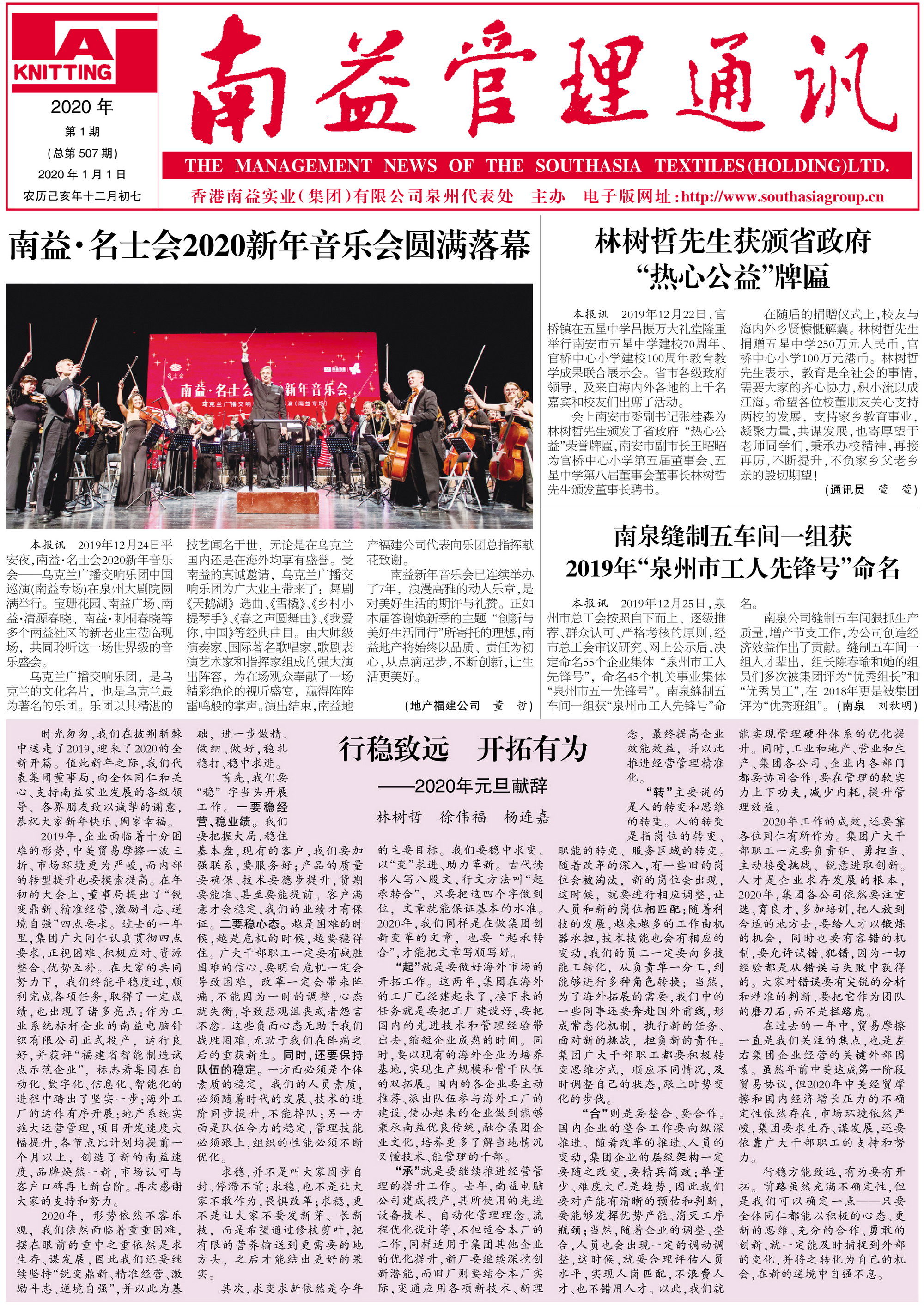 必发·bifa(中国集团)唯一官方网站