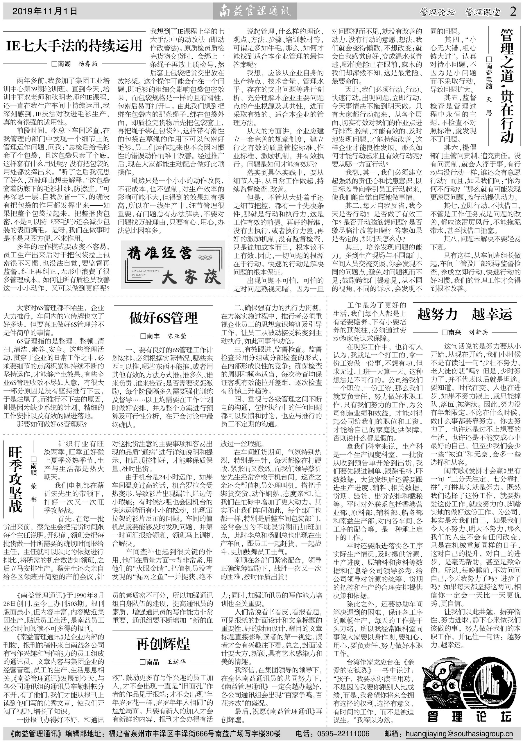 必发·bifa(中国集团)唯一官方网站