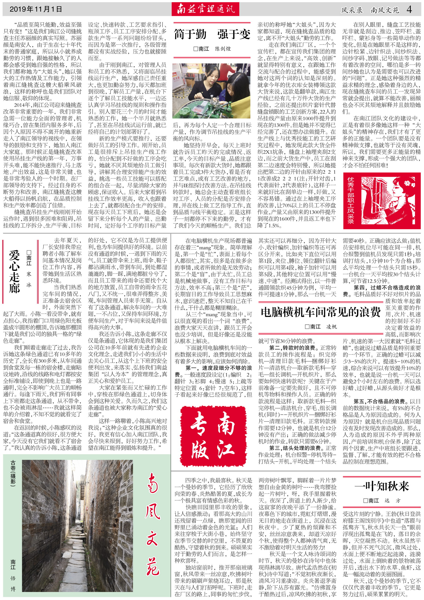 必发·bifa(中国集团)唯一官方网站