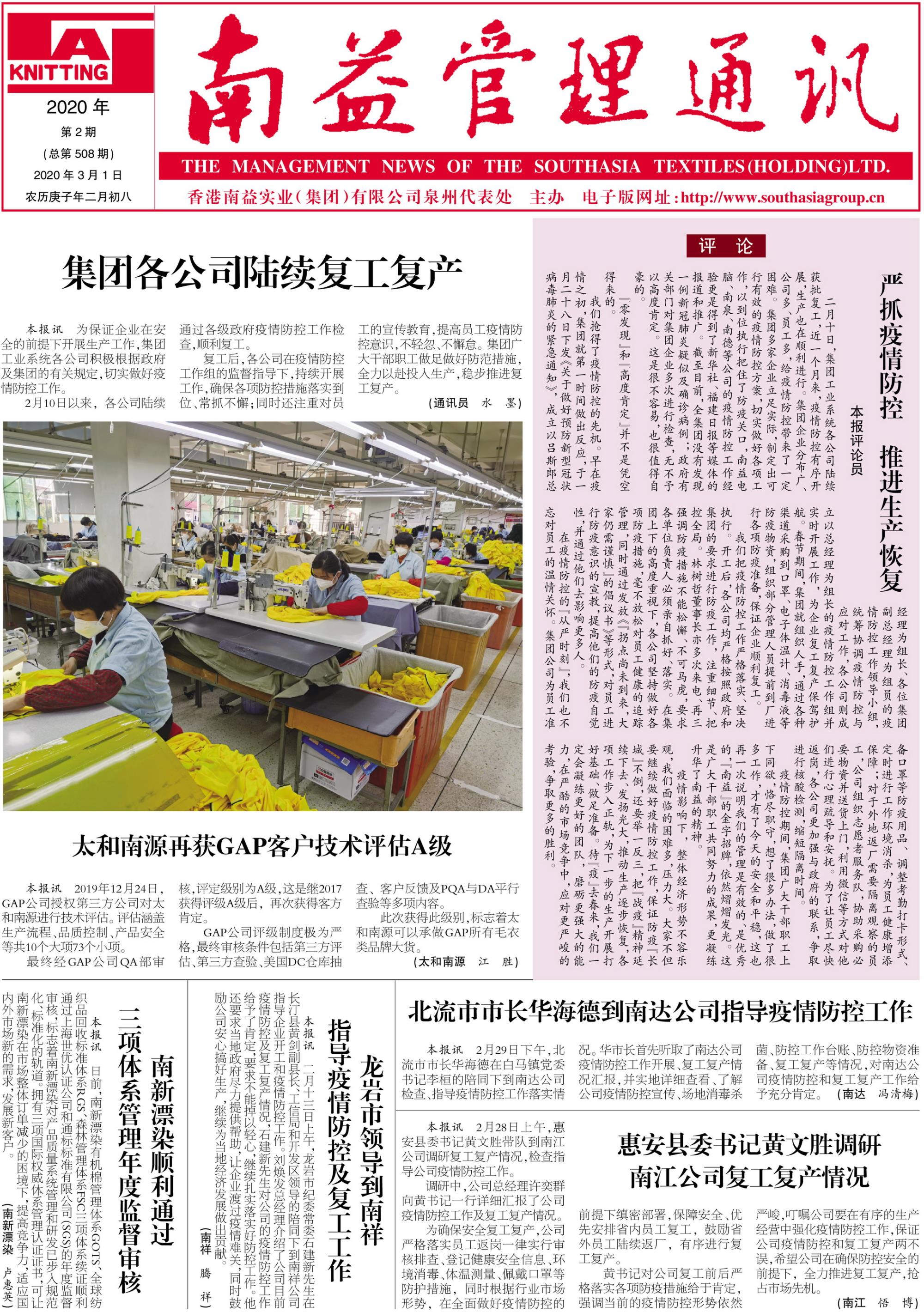 必发·bifa(中国集团)唯一官方网站