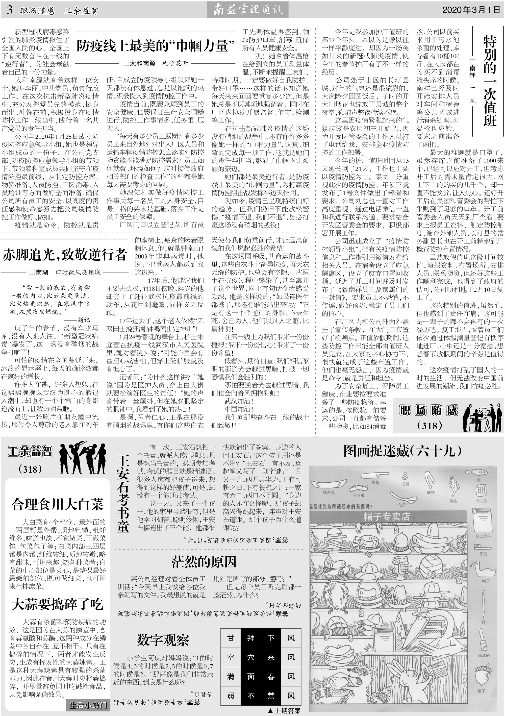 必发·bifa(中国集团)唯一官方网站