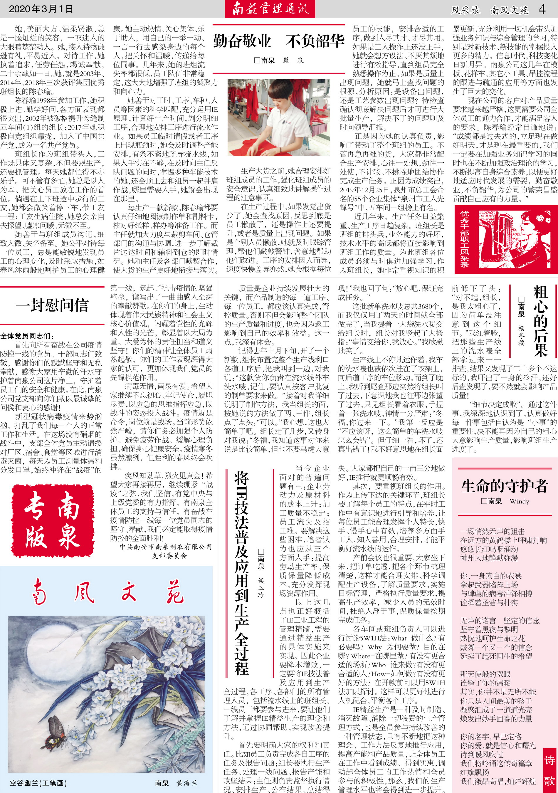 必发·bifa(中国集团)唯一官方网站