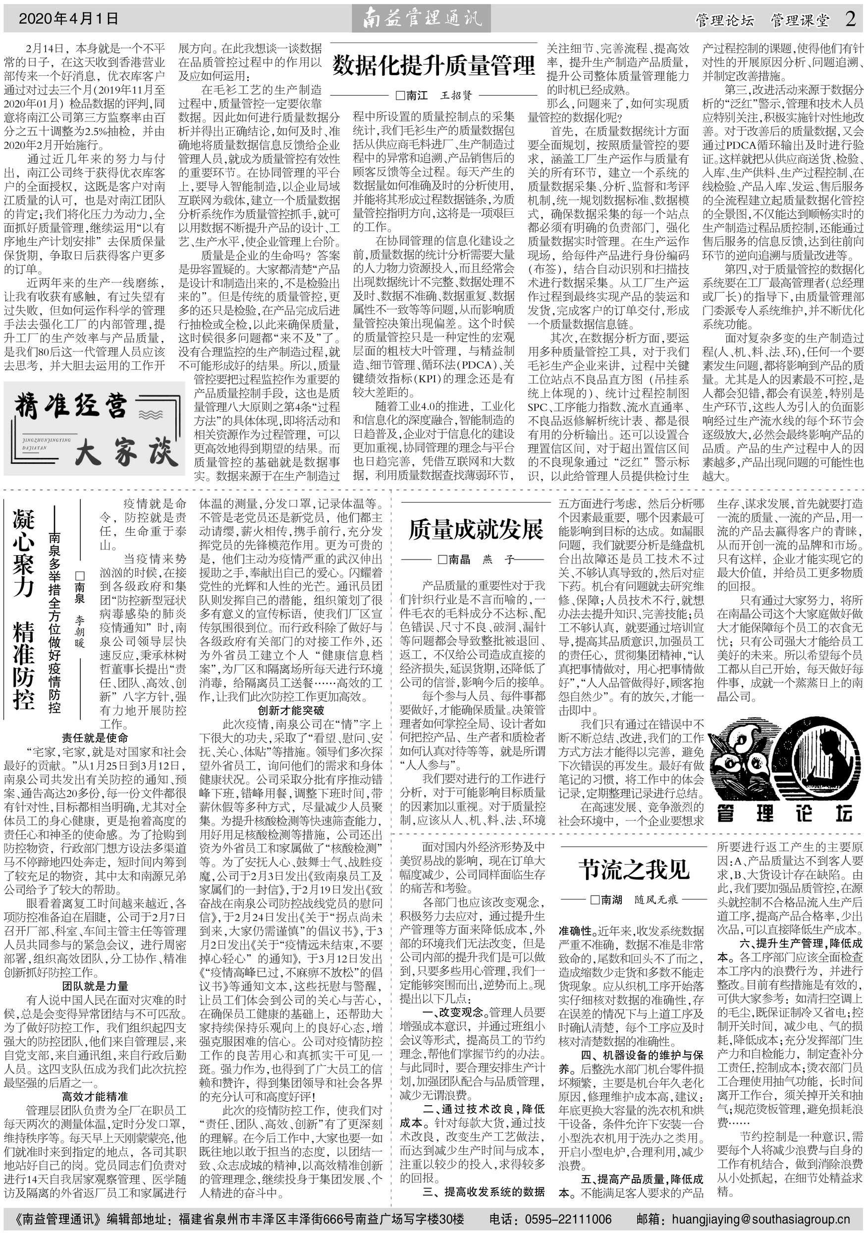 必发·bifa(中国集团)唯一官方网站