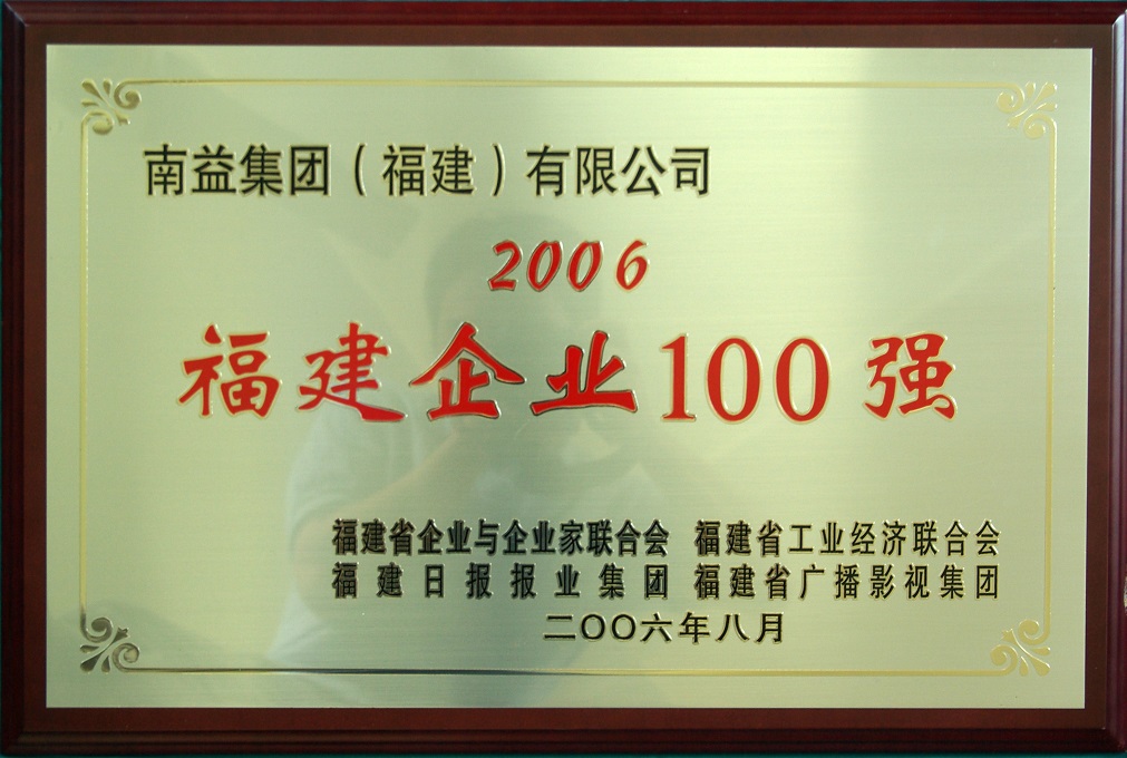 必发·bifa(中国集团)唯一官方网站