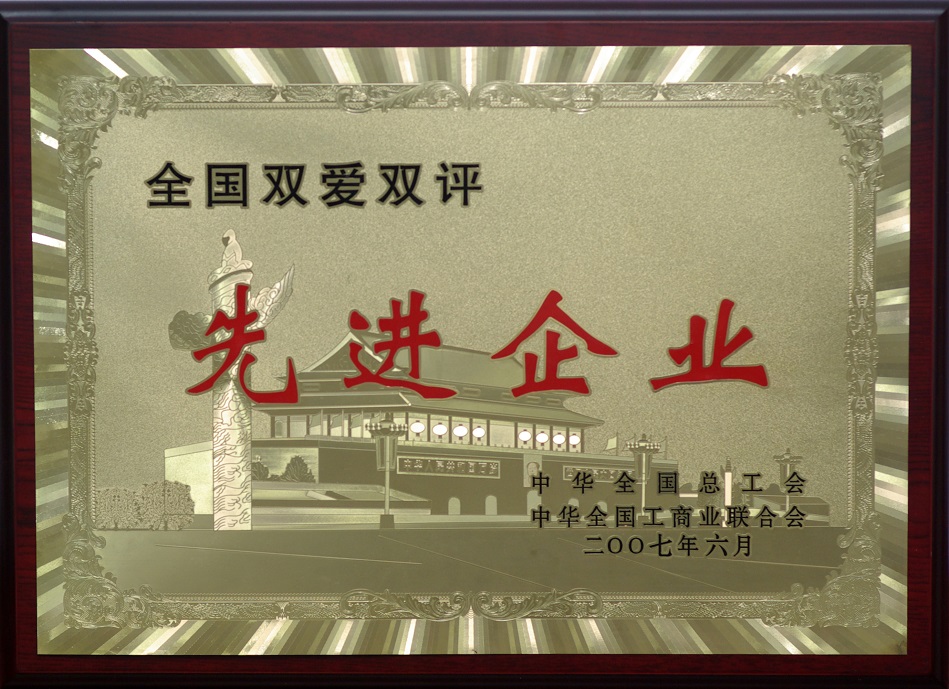 必发·bifa(中国集团)唯一官方网站