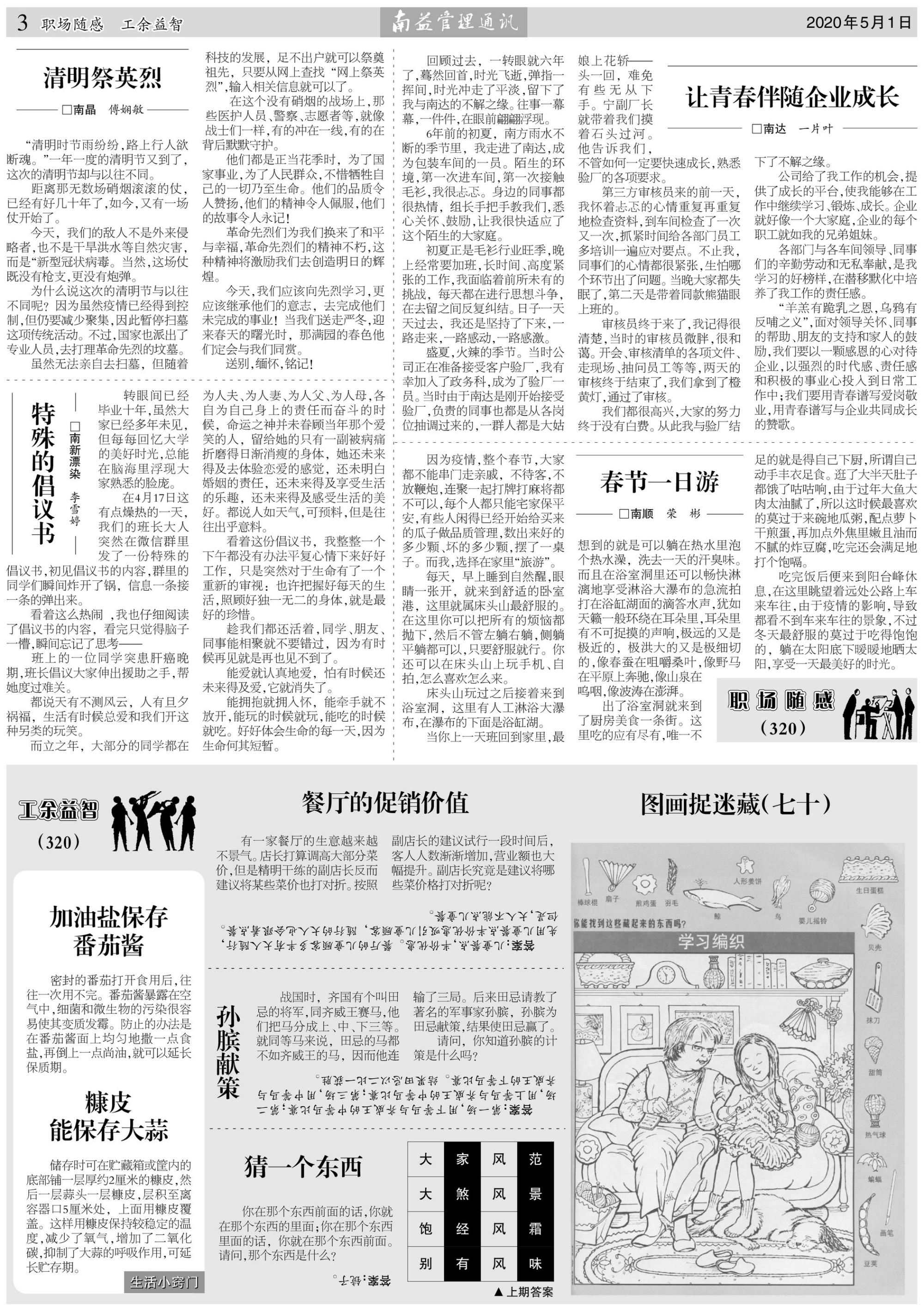必发·bifa(中国集团)唯一官方网站