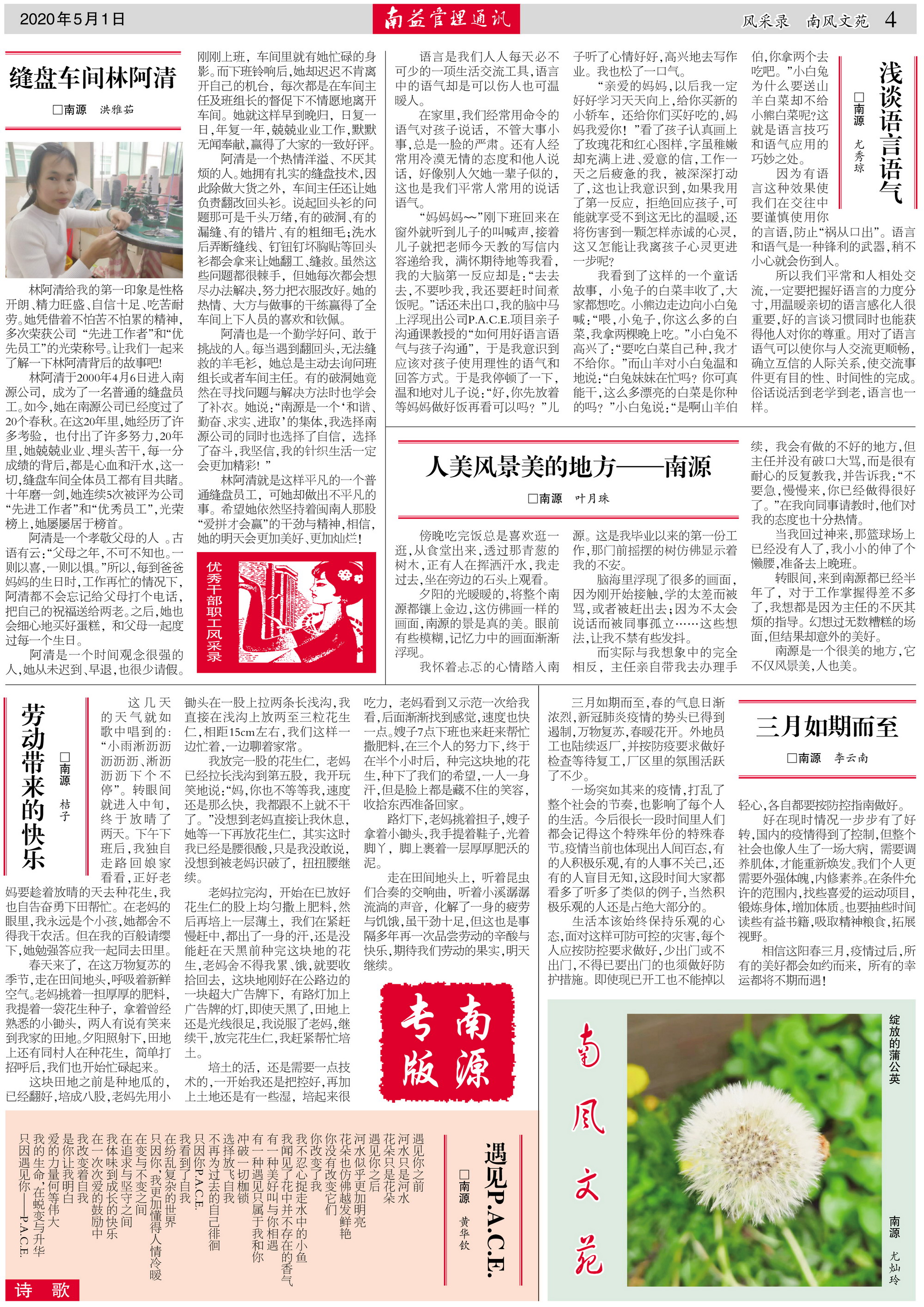 必发·bifa(中国集团)唯一官方网站