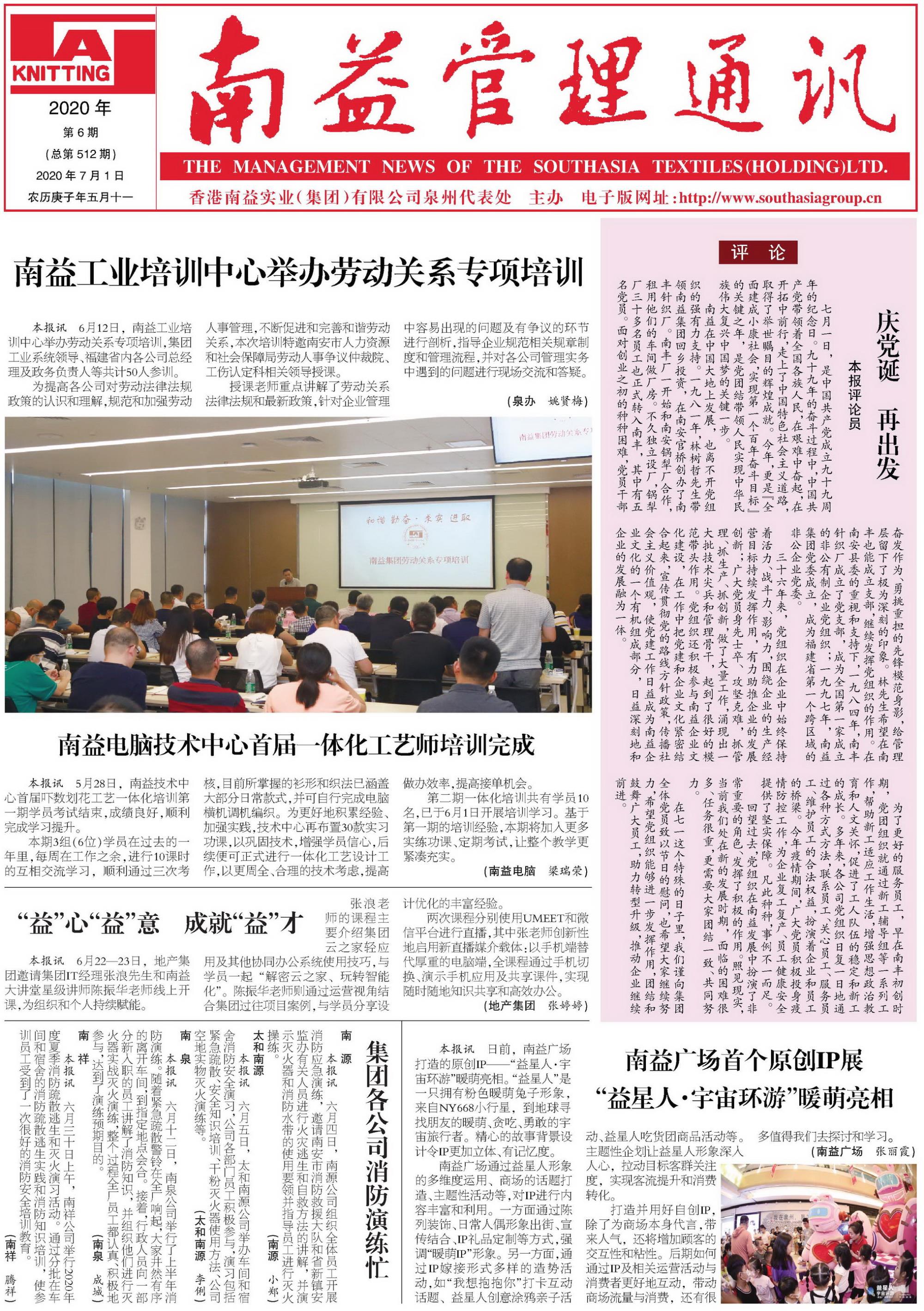 必发·bifa(中国集团)唯一官方网站