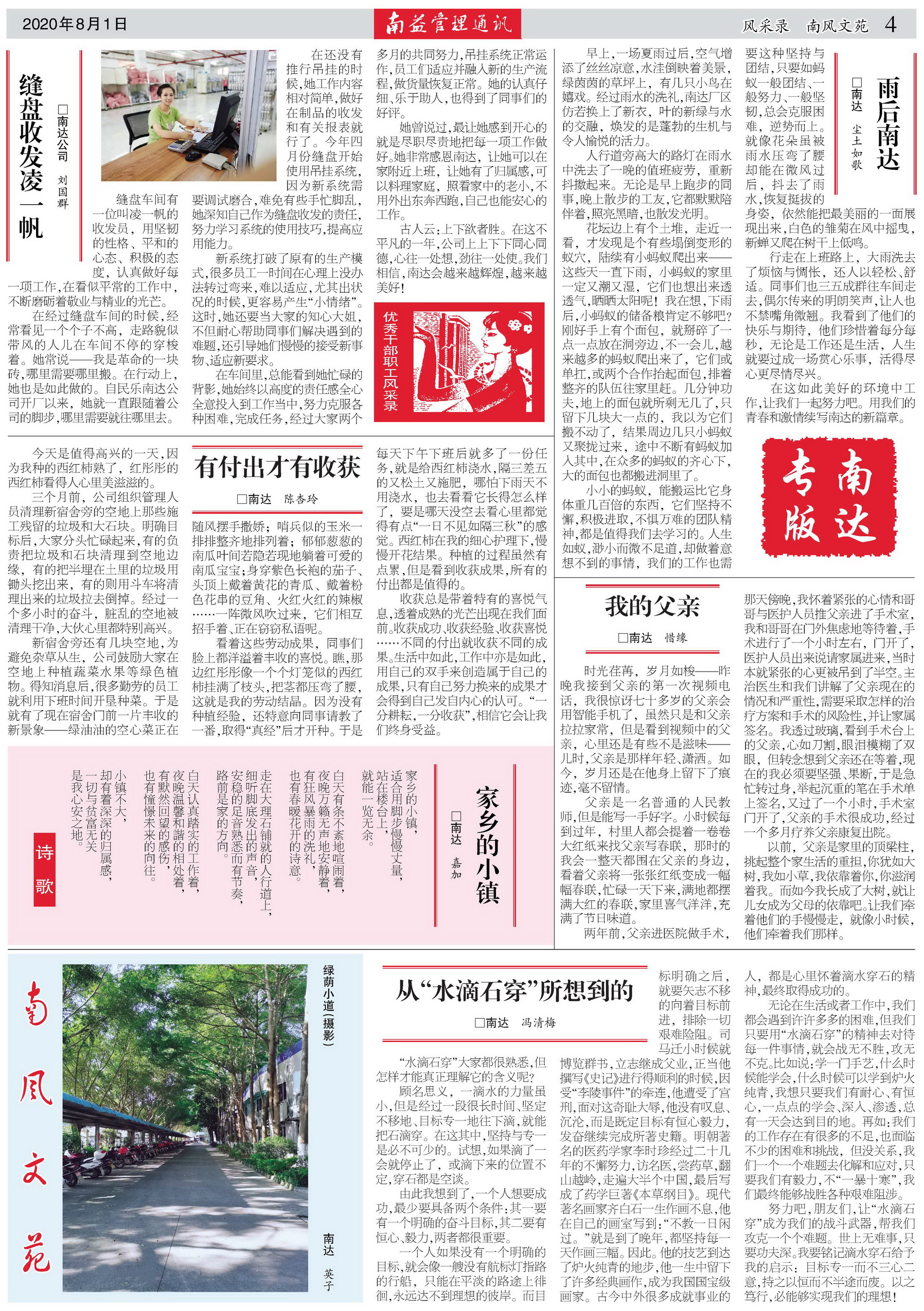 必发·bifa(中国集团)唯一官方网站