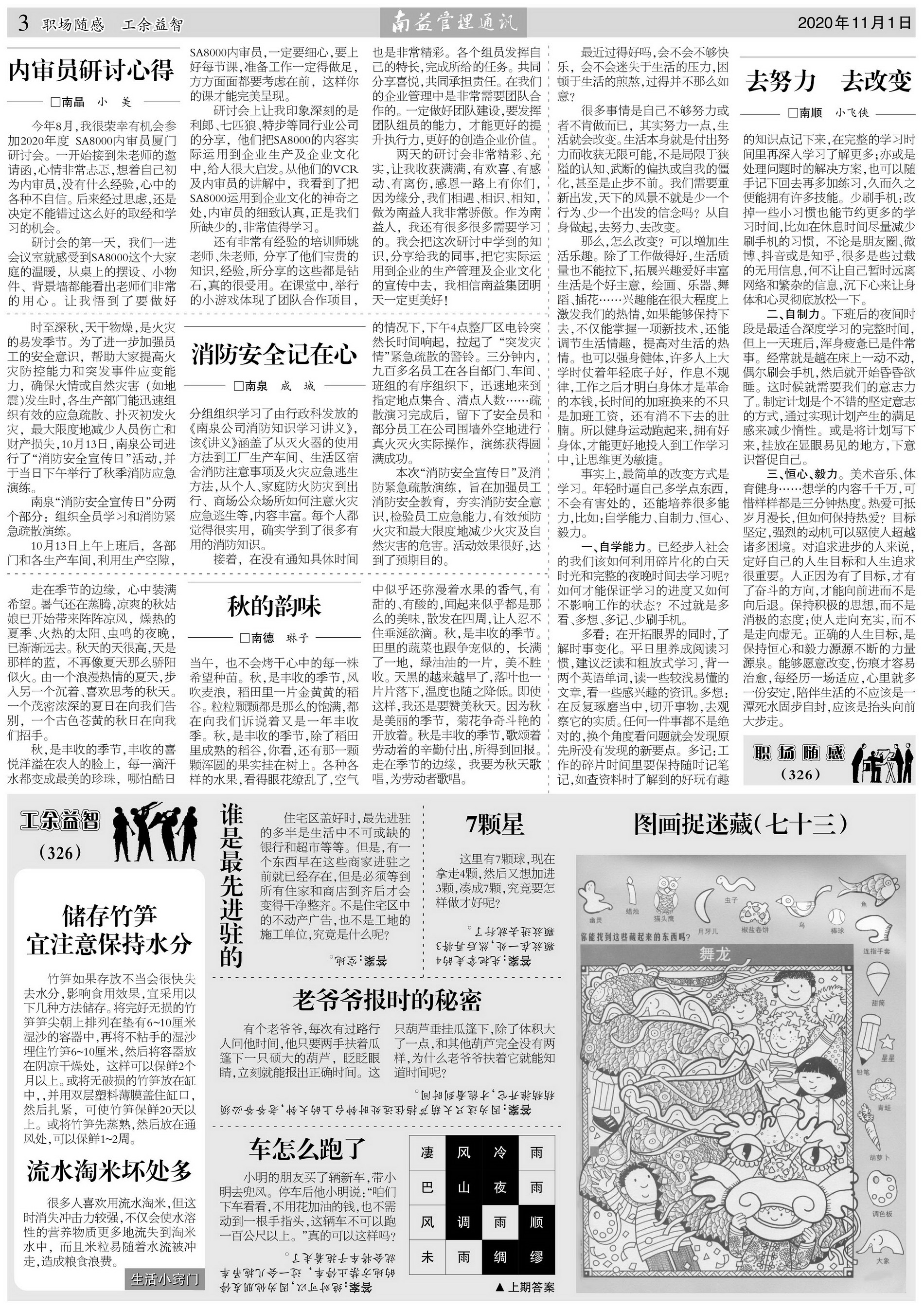 必发·bifa(中国集团)唯一官方网站