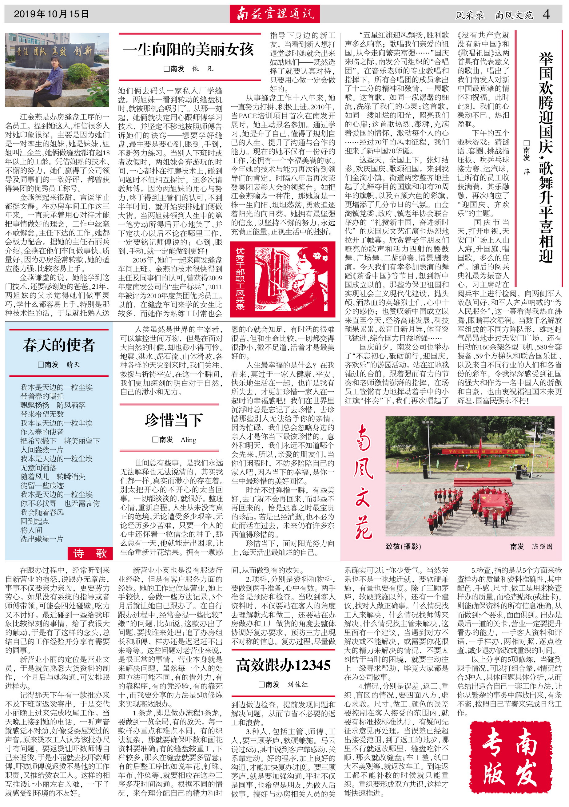 必发·bifa(中国集团)唯一官方网站