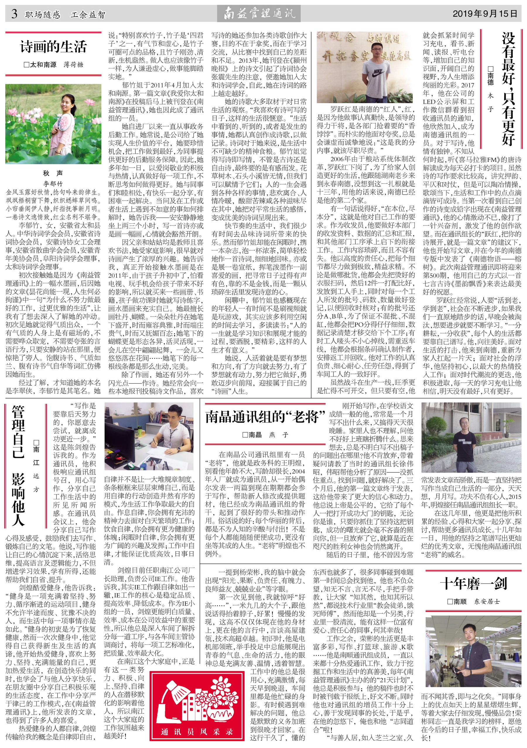 必发·bifa(中国集团)唯一官方网站