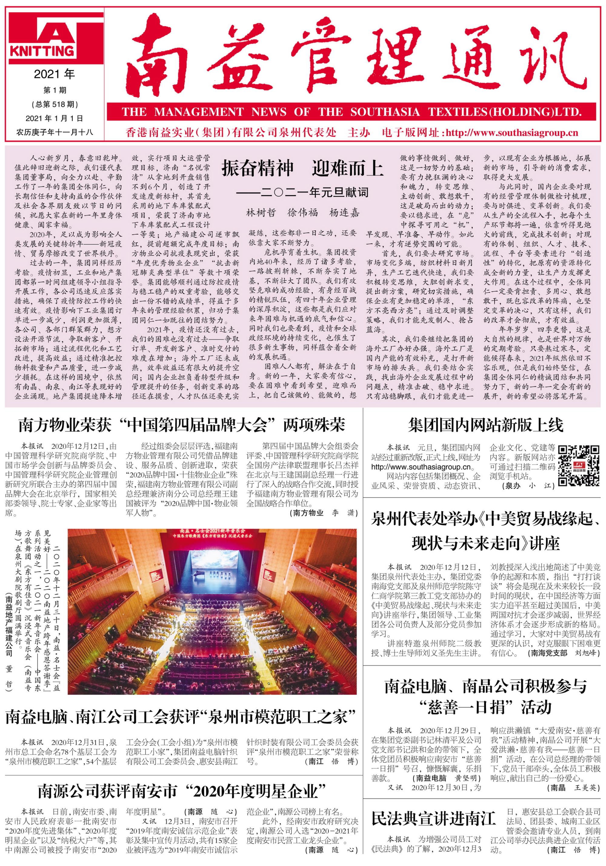必发·bifa(中国集团)唯一官方网站