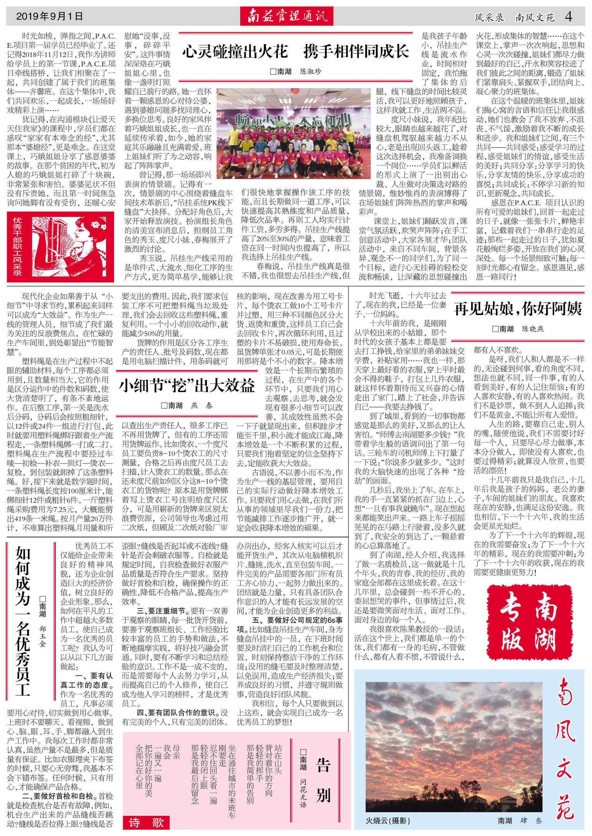 必发·bifa(中国集团)唯一官方网站