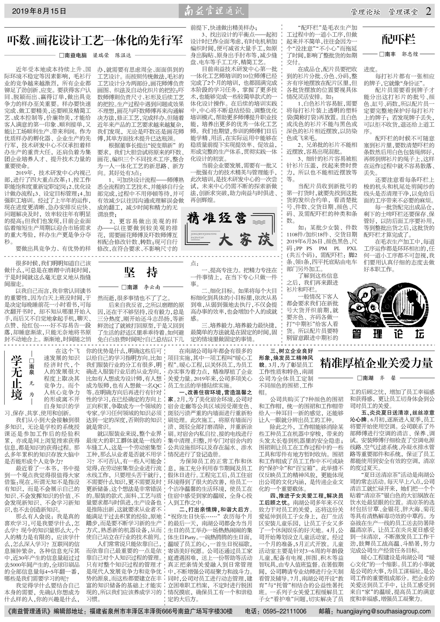 必发·bifa(中国集团)唯一官方网站