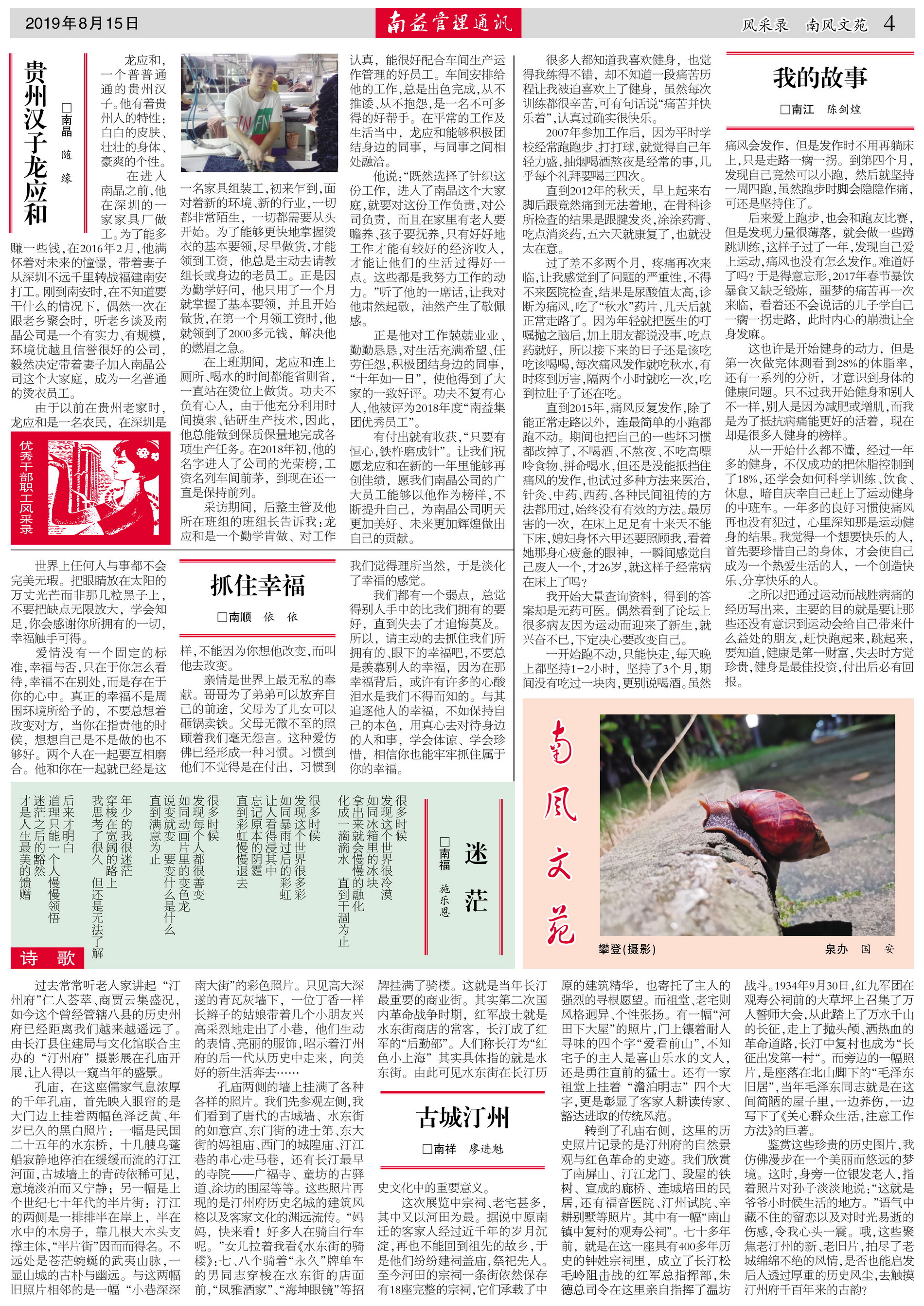必发·bifa(中国集团)唯一官方网站