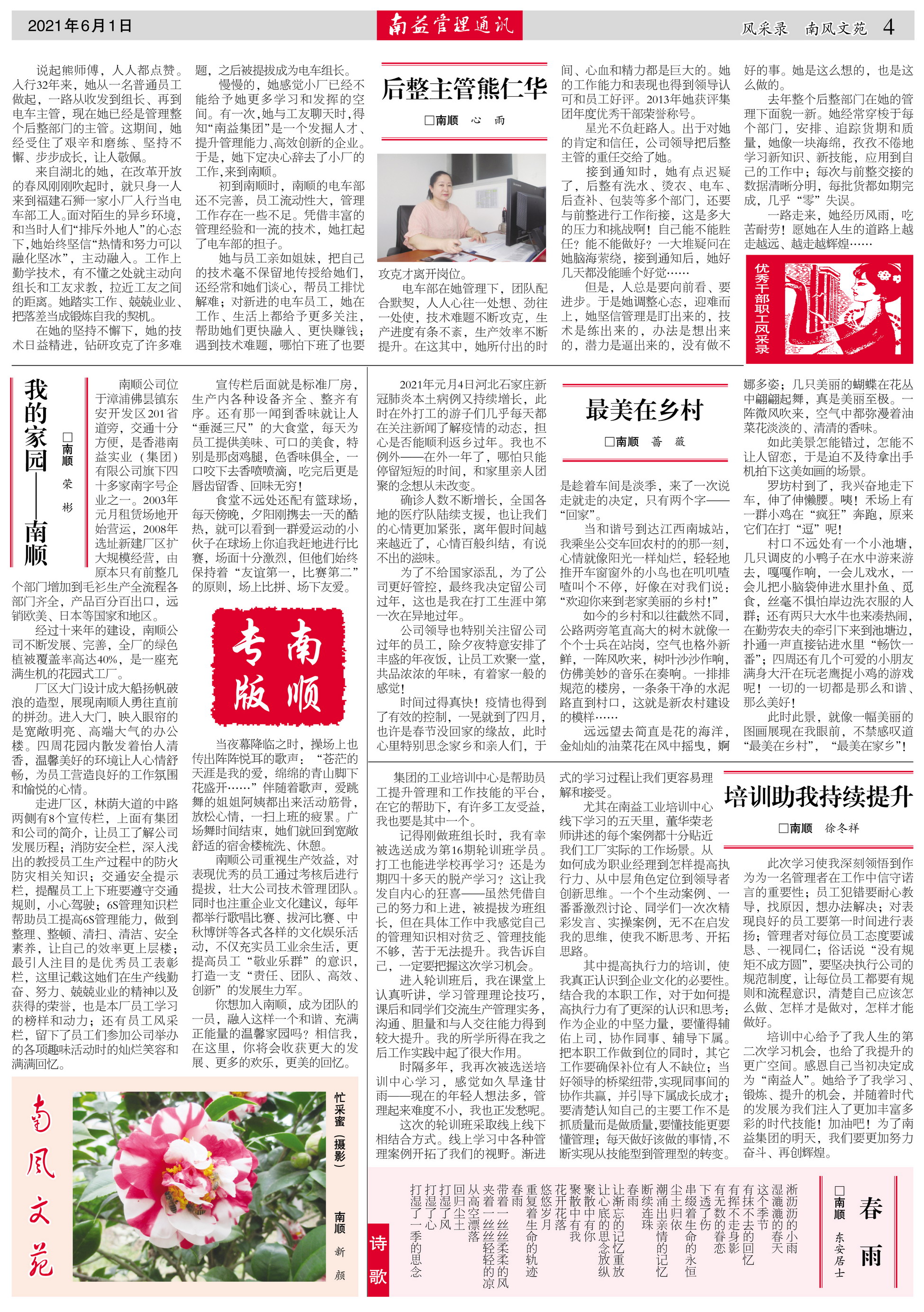 必发·bifa(中国集团)唯一官方网站