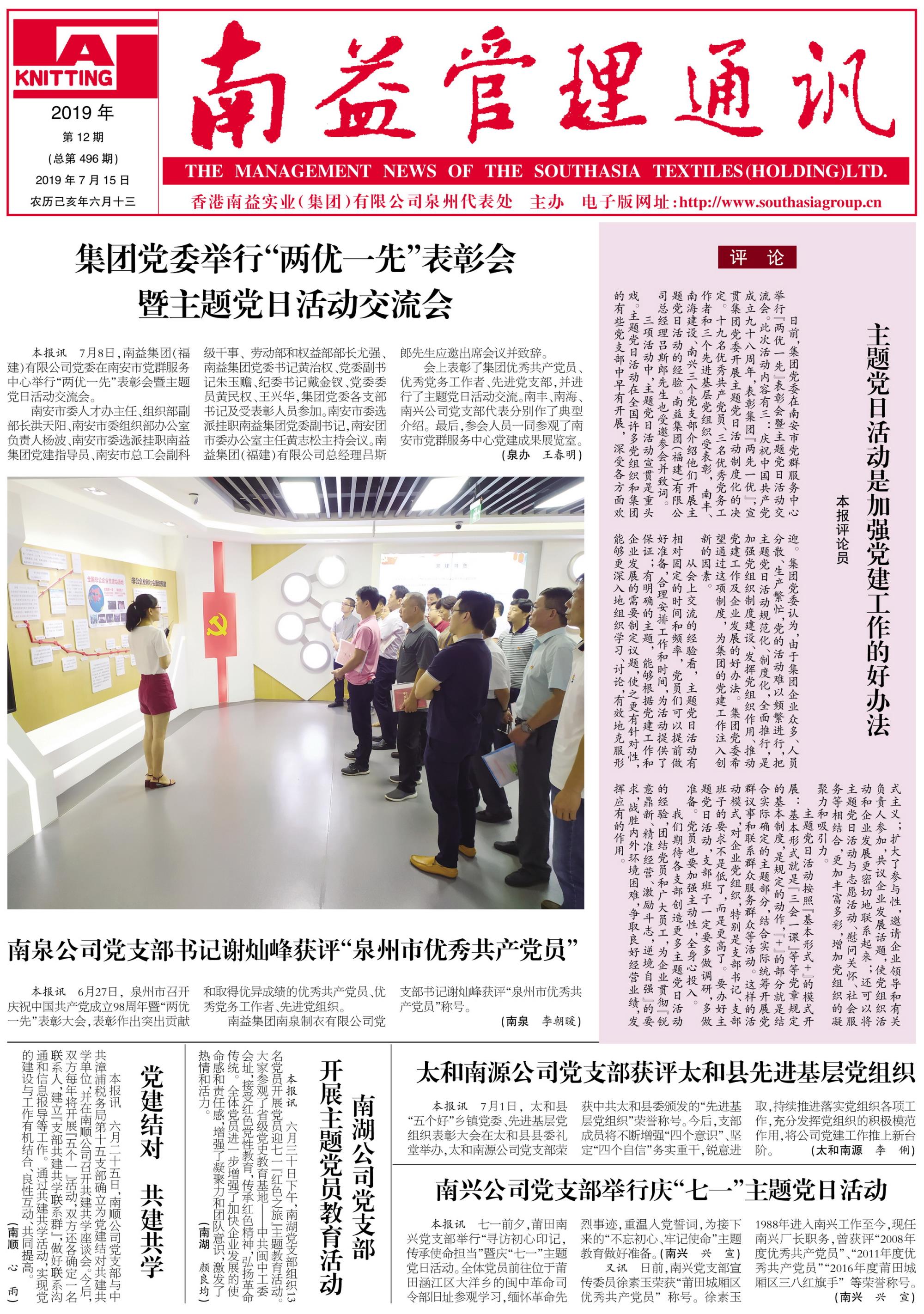 必发·bifa(中国集团)唯一官方网站