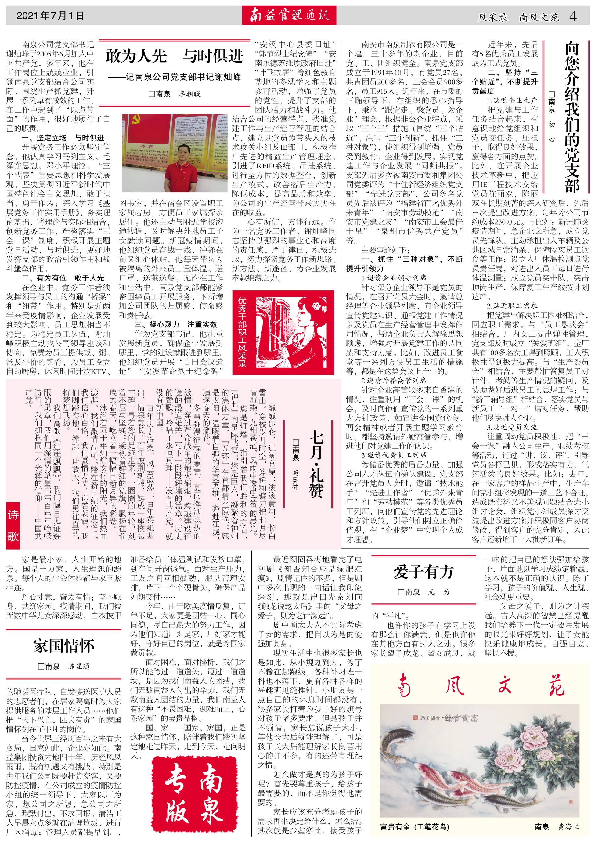 必发·bifa(中国集团)唯一官方网站