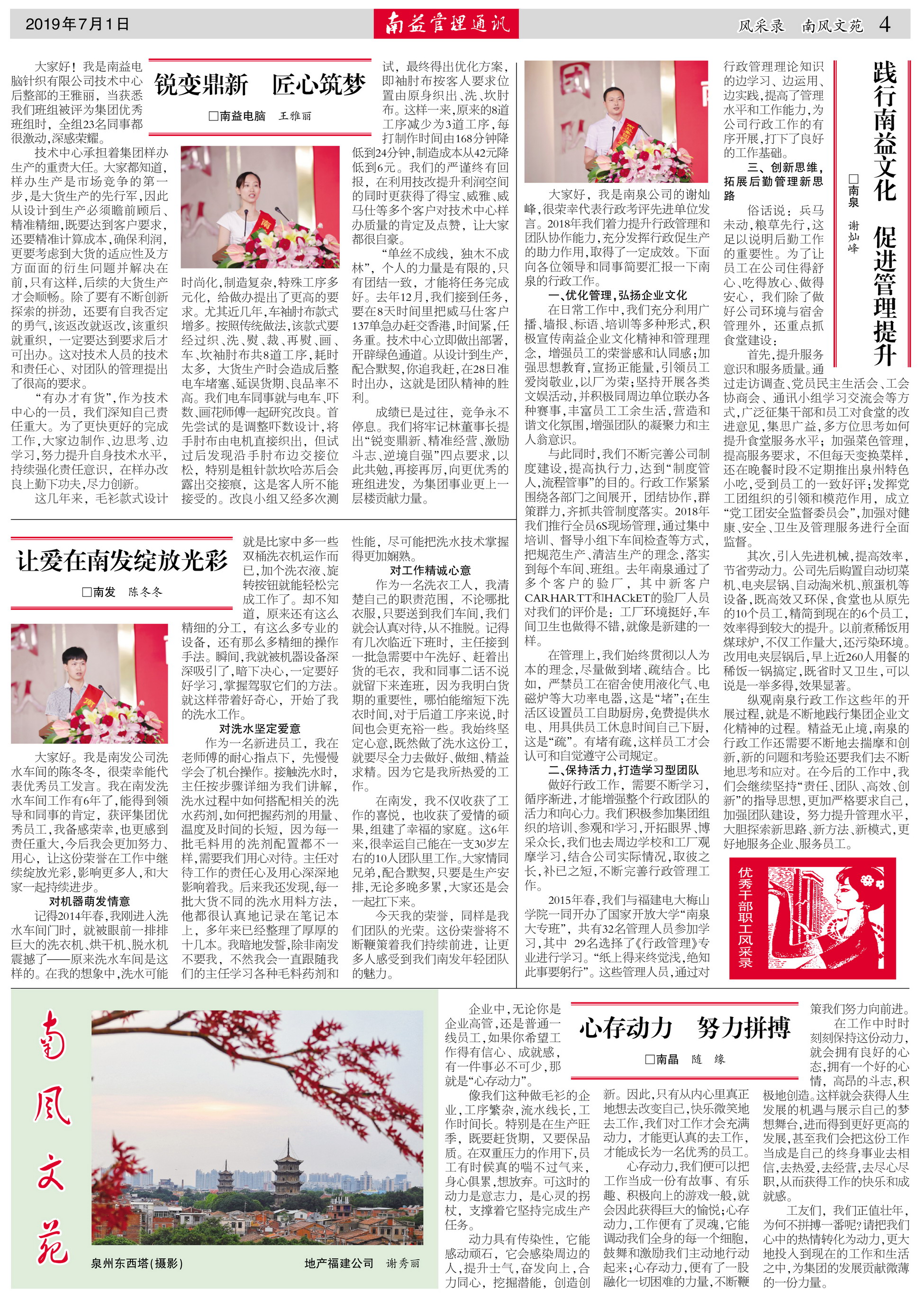 必发·bifa(中国集团)唯一官方网站