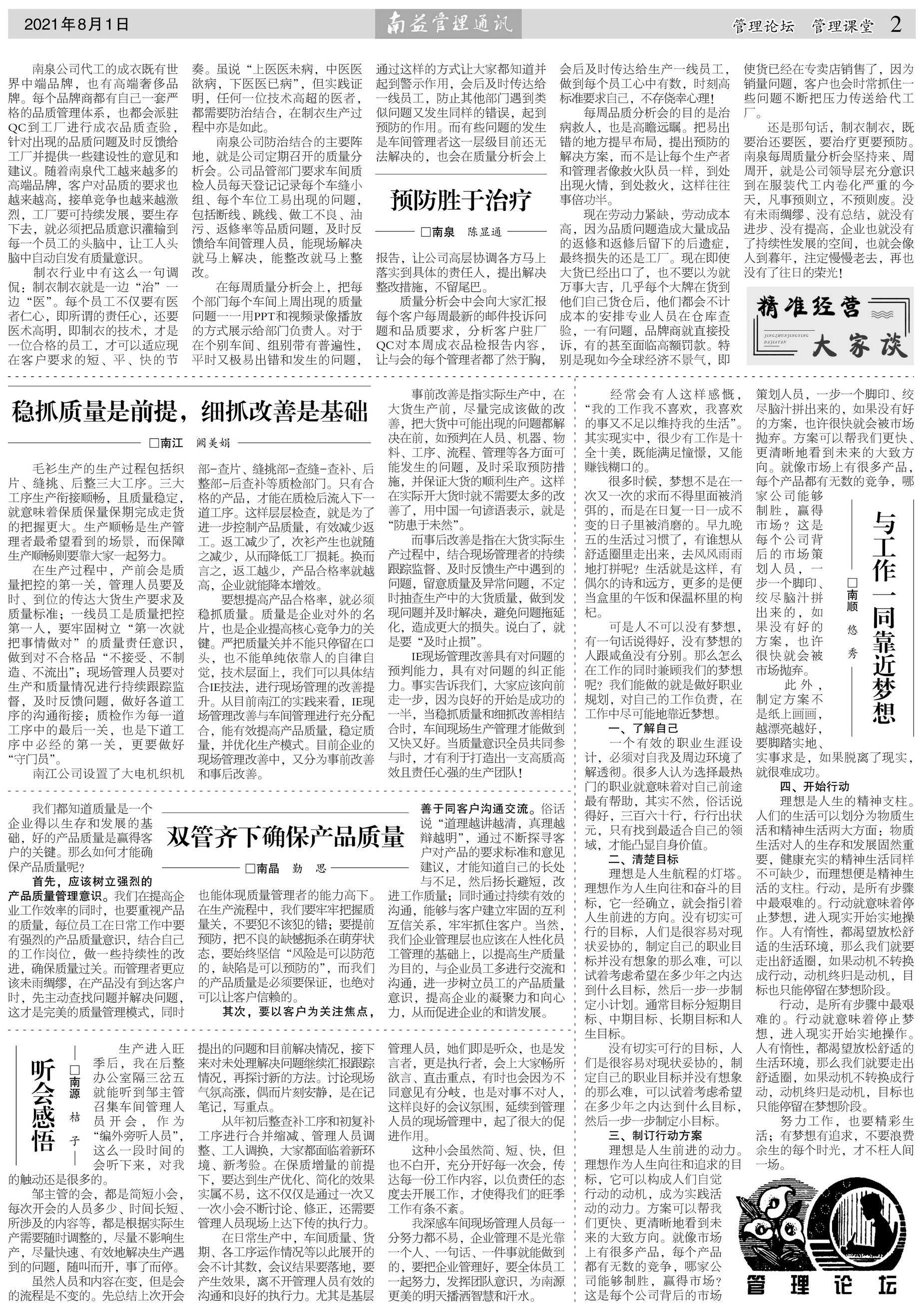 必发·bifa(中国集团)唯一官方网站