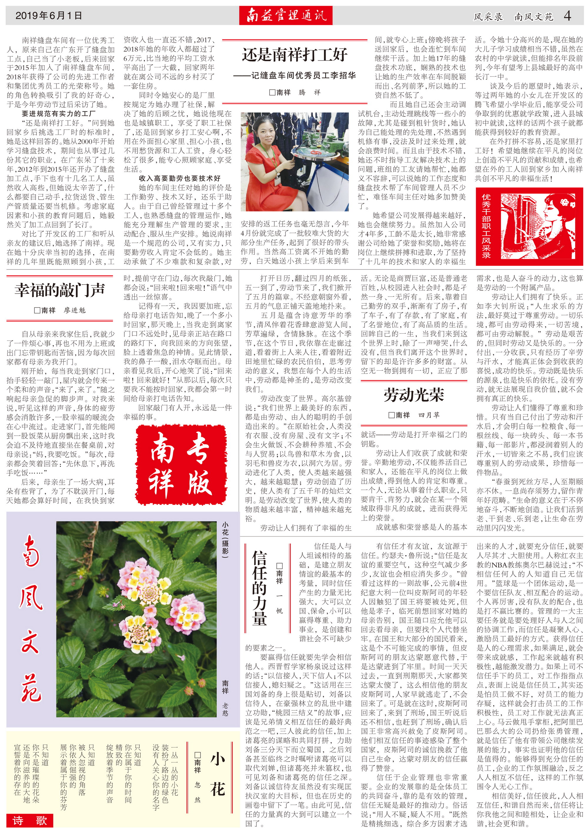 必发·bifa(中国集团)唯一官方网站