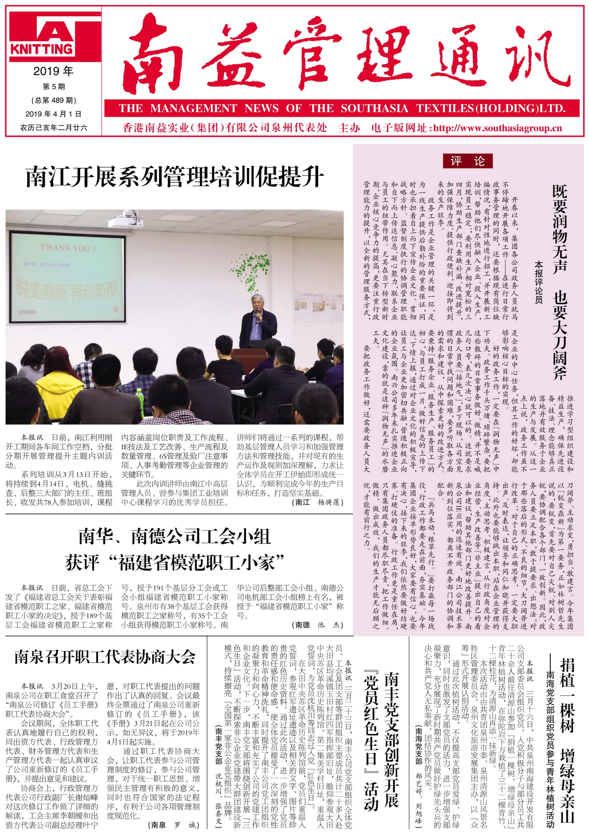 必发·bifa(中国集团)唯一官方网站