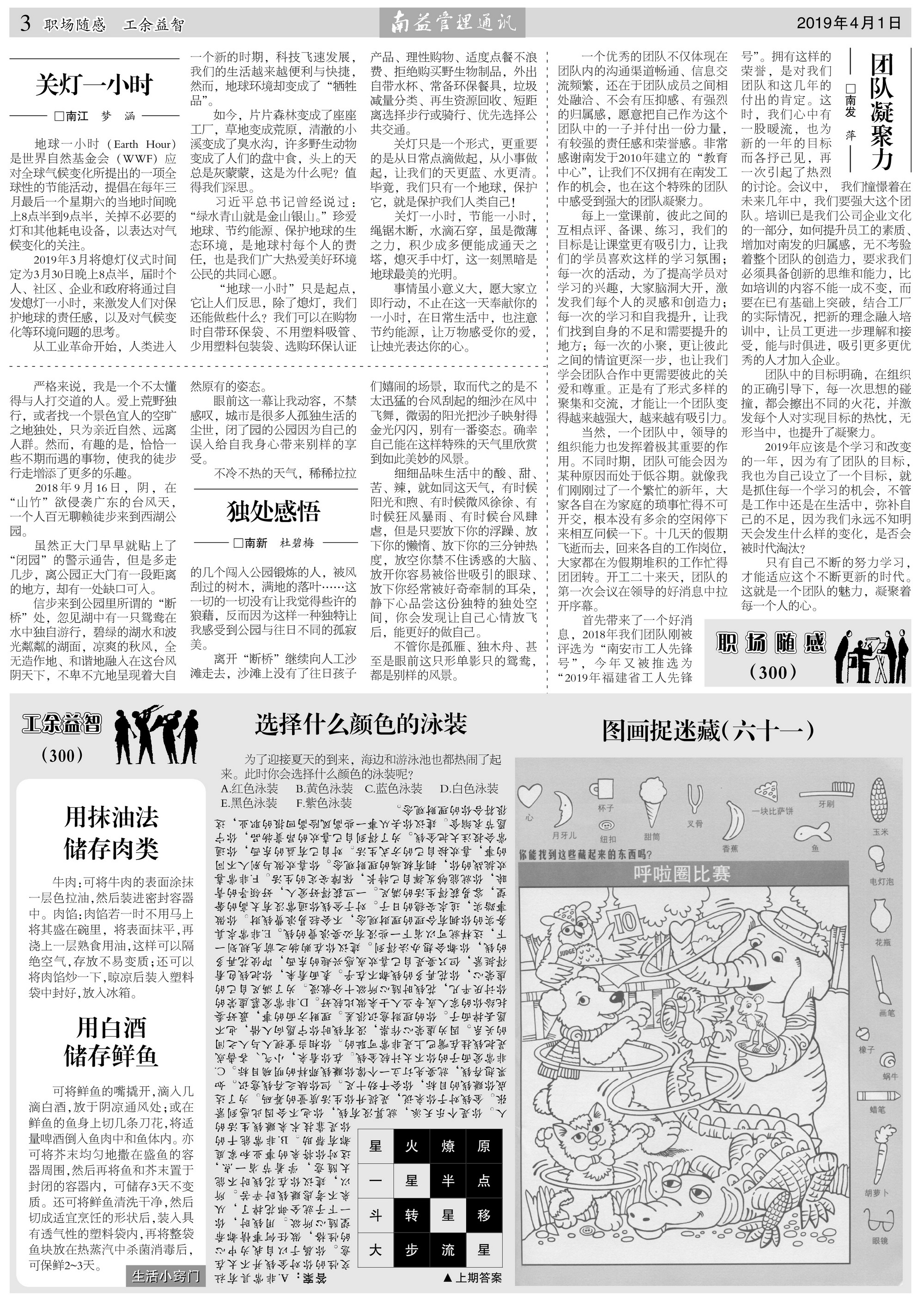 必发·bifa(中国集团)唯一官方网站