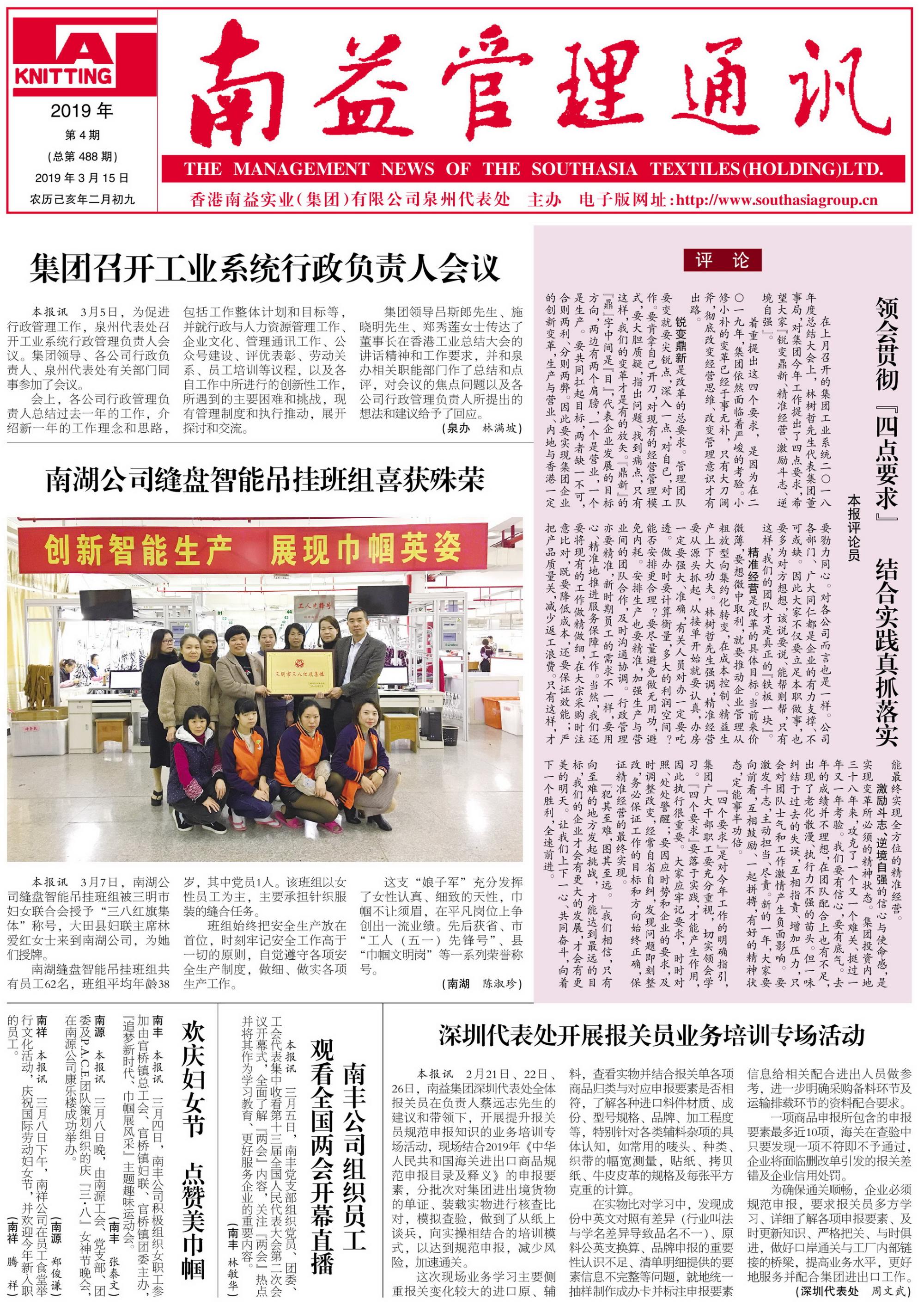必发·bifa(中国集团)唯一官方网站