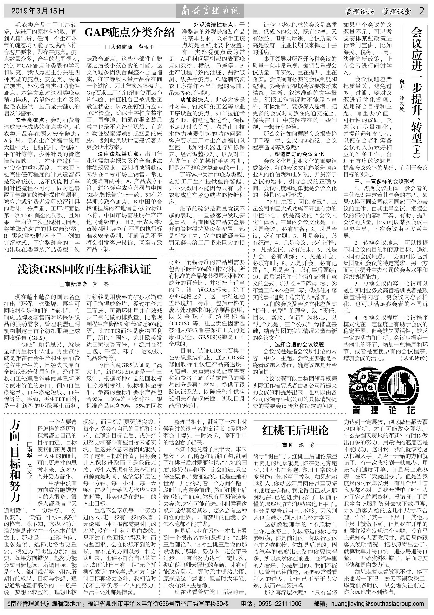 必发·bifa(中国集团)唯一官方网站