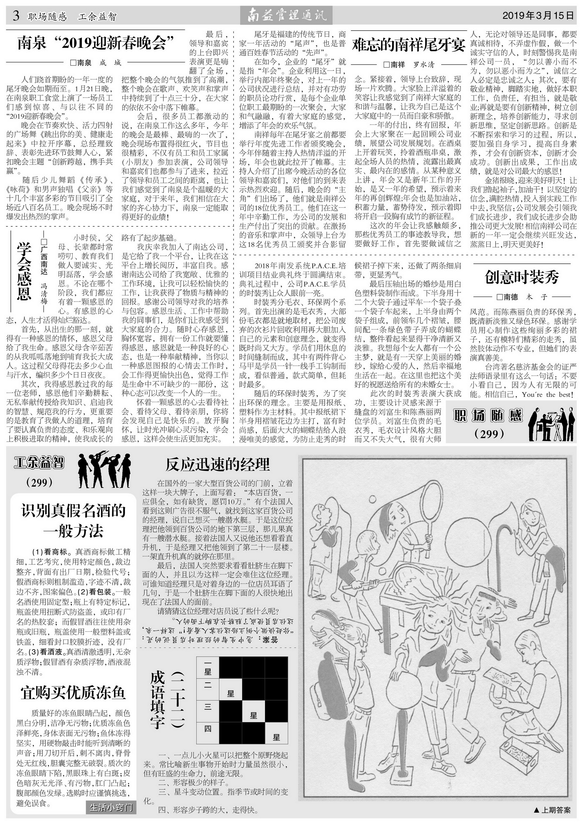 必发·bifa(中国集团)唯一官方网站