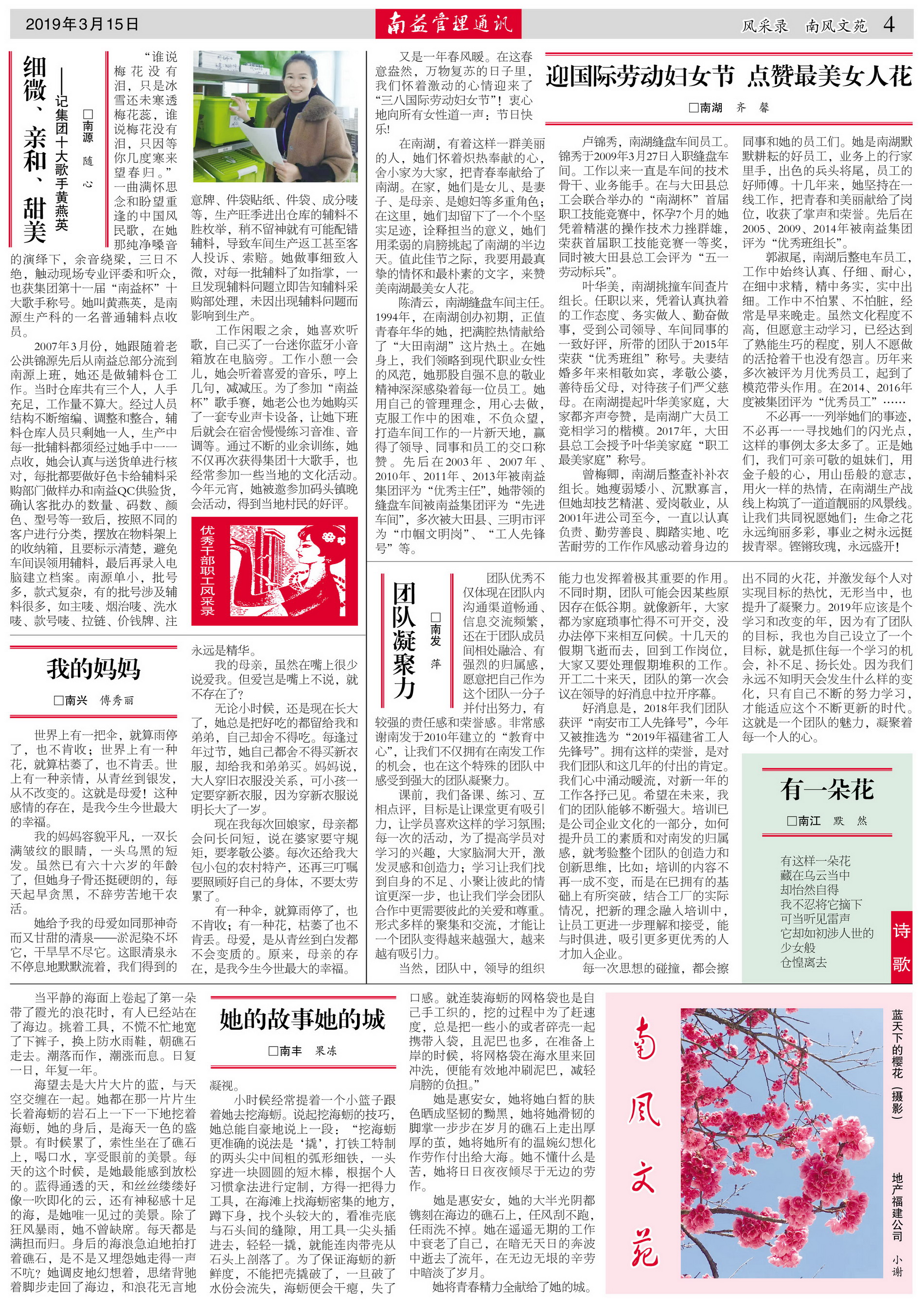 必发·bifa(中国集团)唯一官方网站