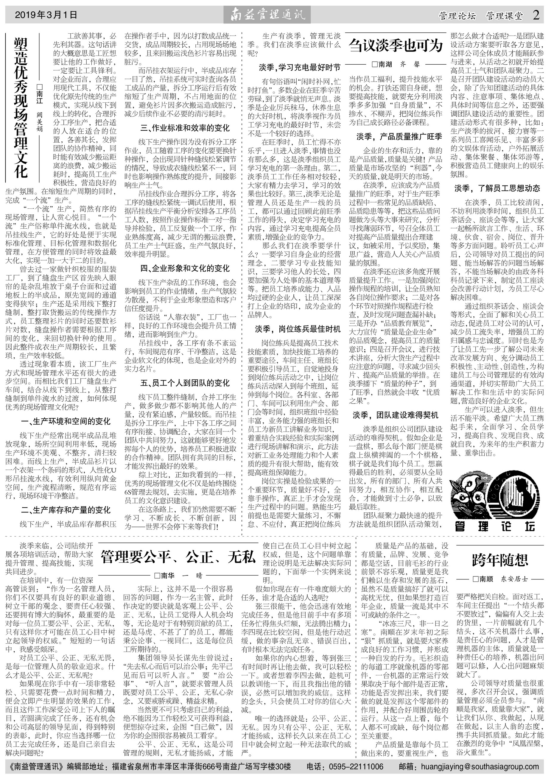 必发·bifa(中国集团)唯一官方网站
