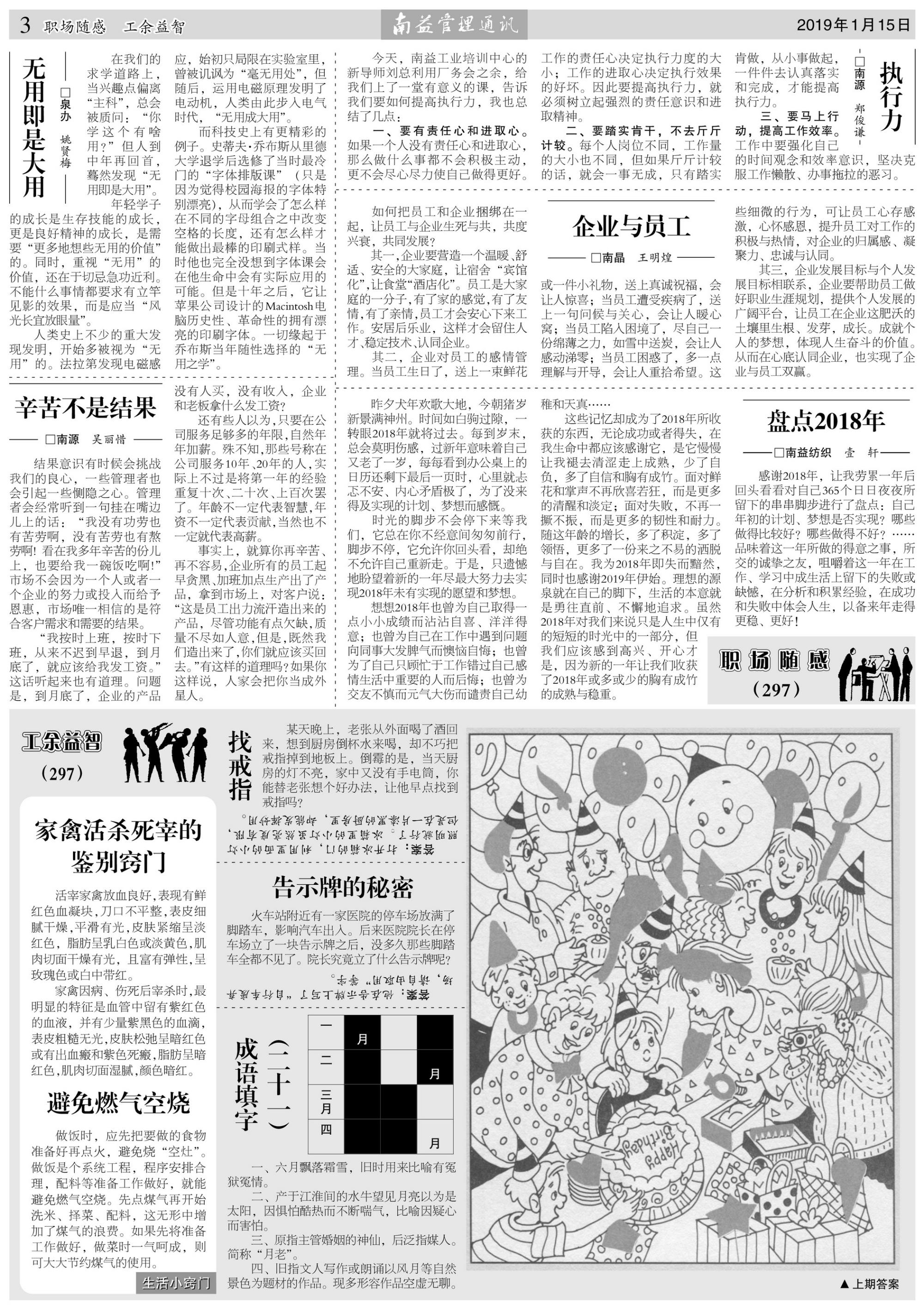 必发·bifa(中国集团)唯一官方网站