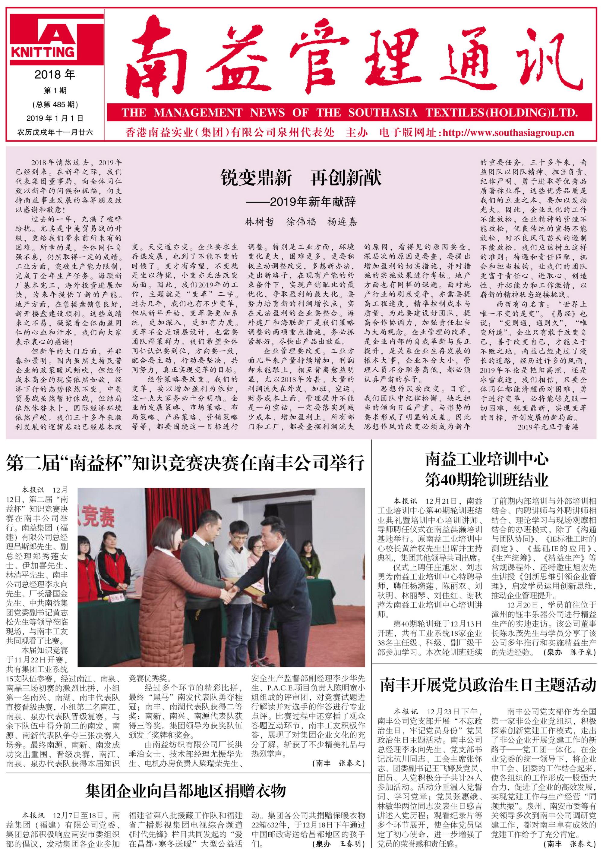 必发·bifa(中国集团)唯一官方网站