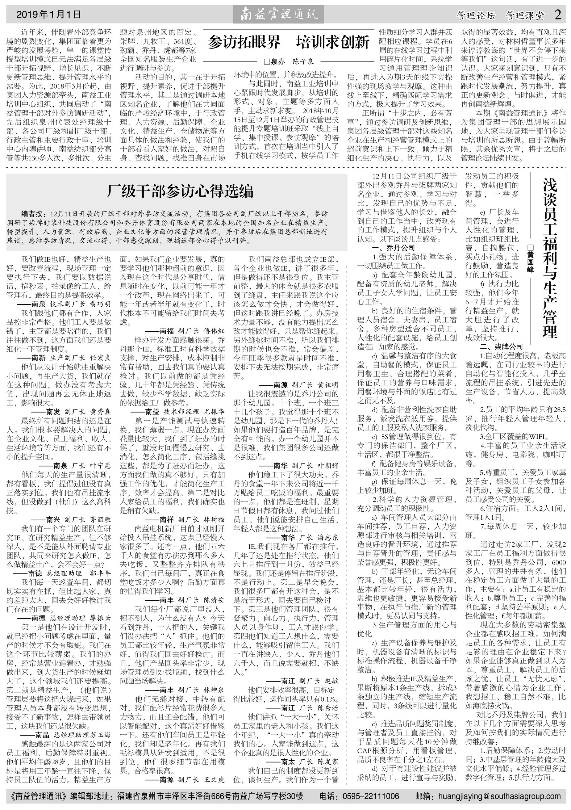 必发·bifa(中国集团)唯一官方网站