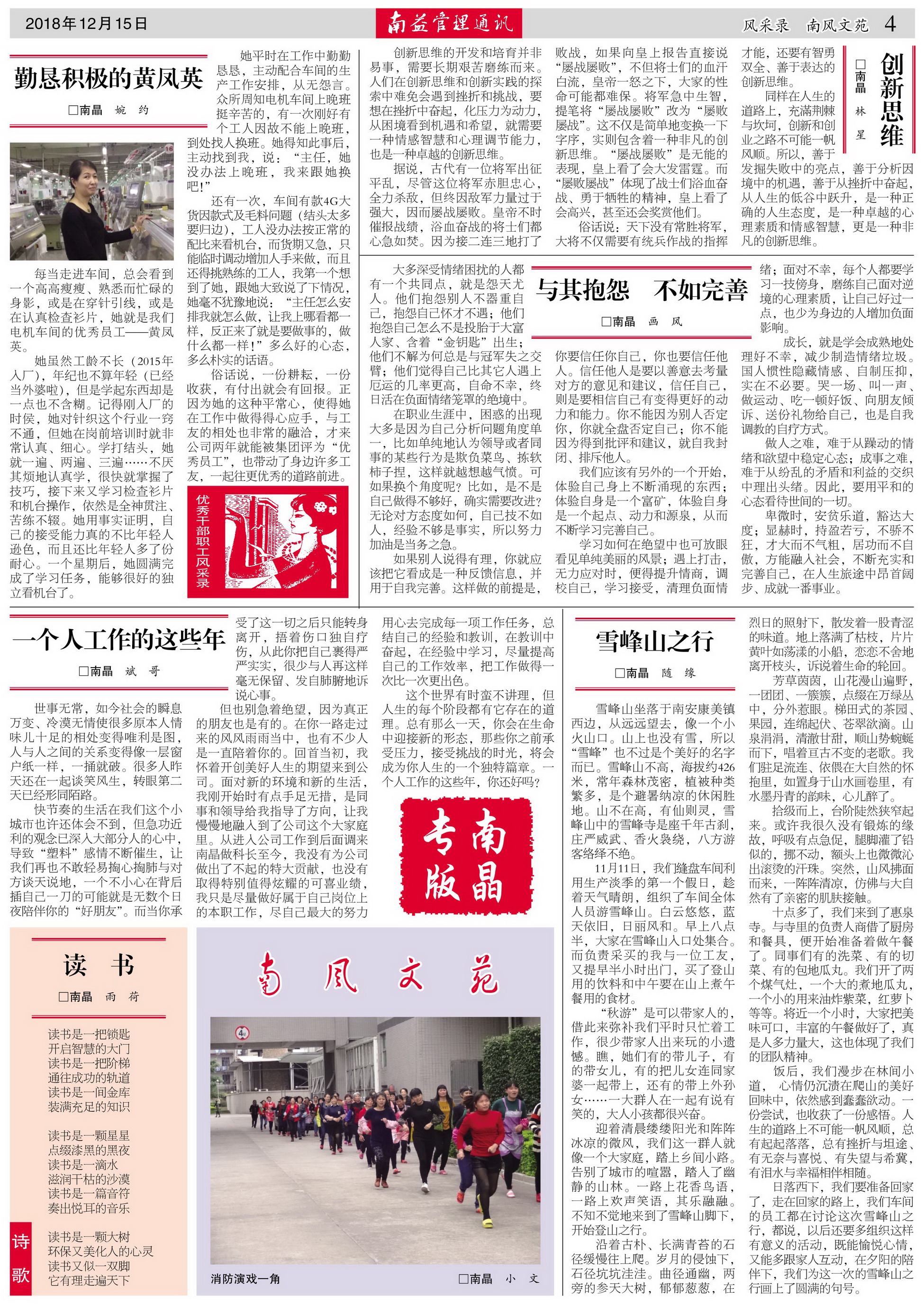 必发·bifa(中国集团)唯一官方网站