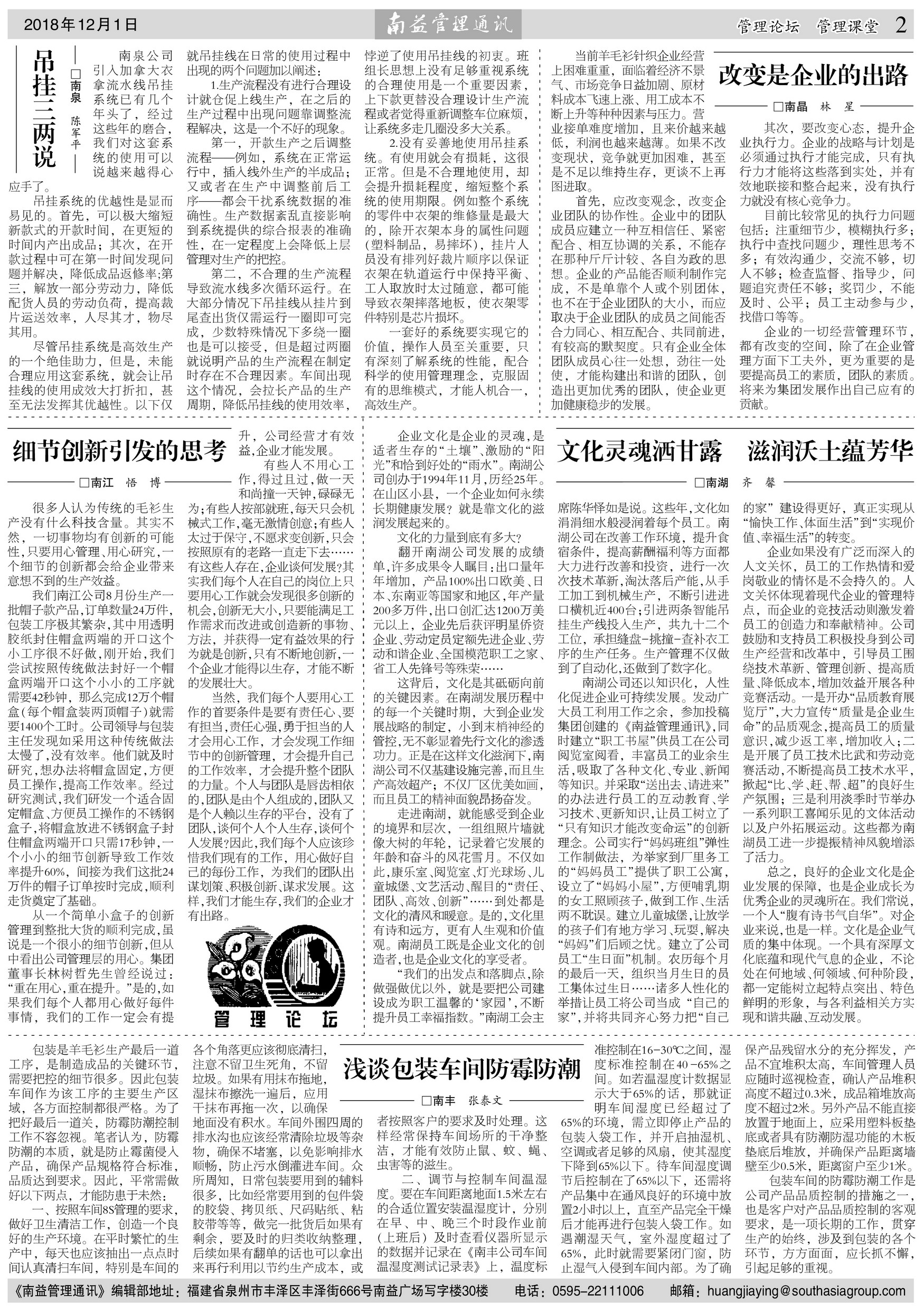 必发·bifa(中国集团)唯一官方网站