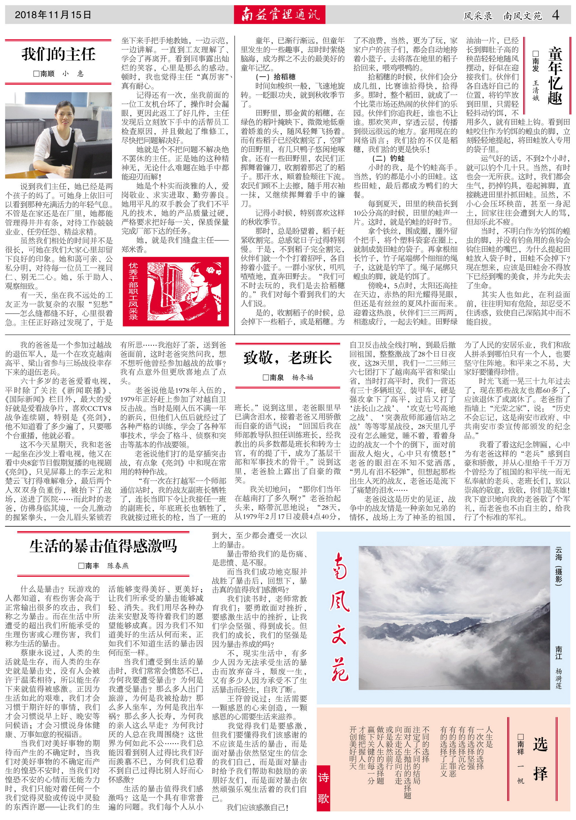必发·bifa(中国集团)唯一官方网站