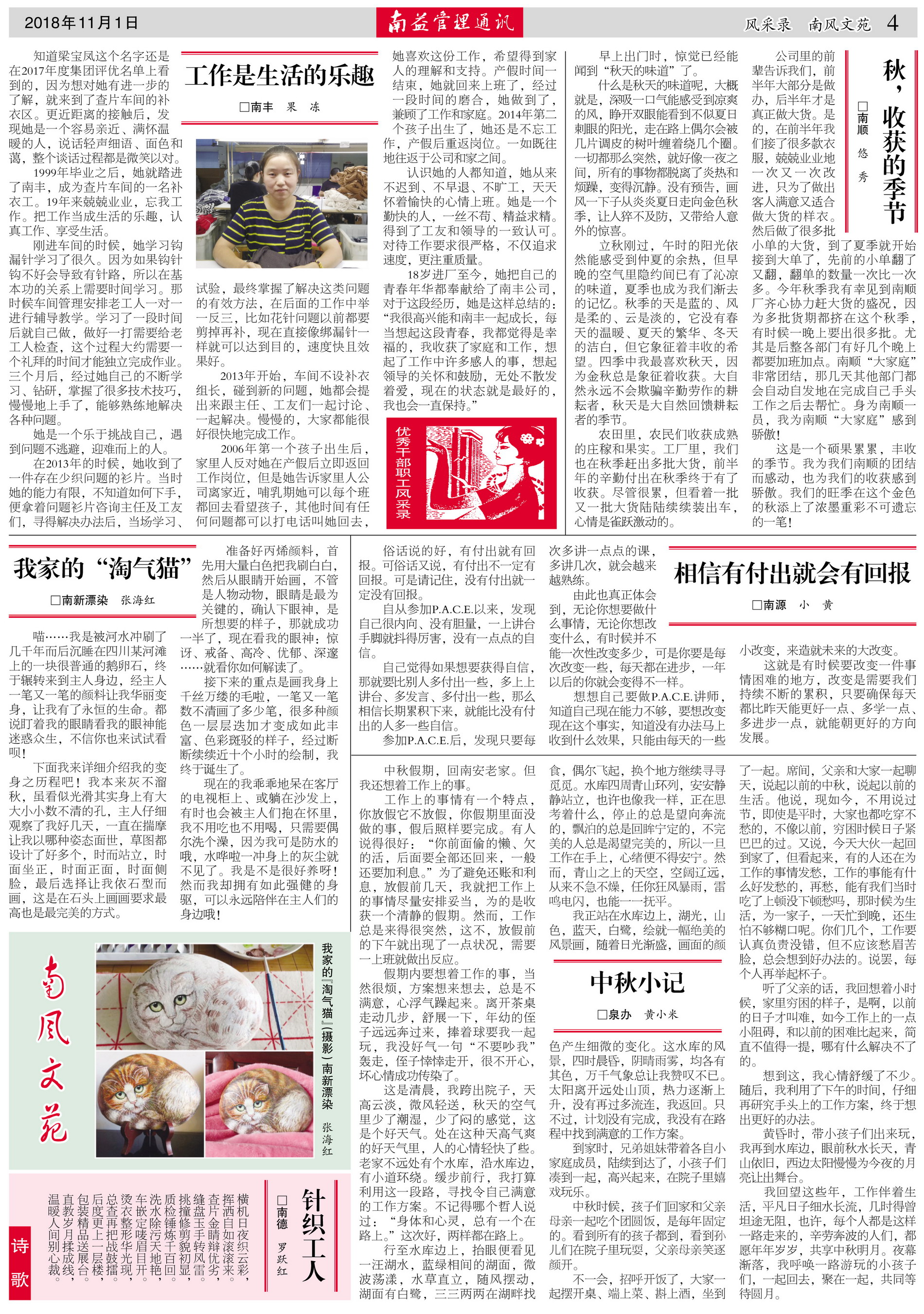 必发·bifa(中国集团)唯一官方网站
