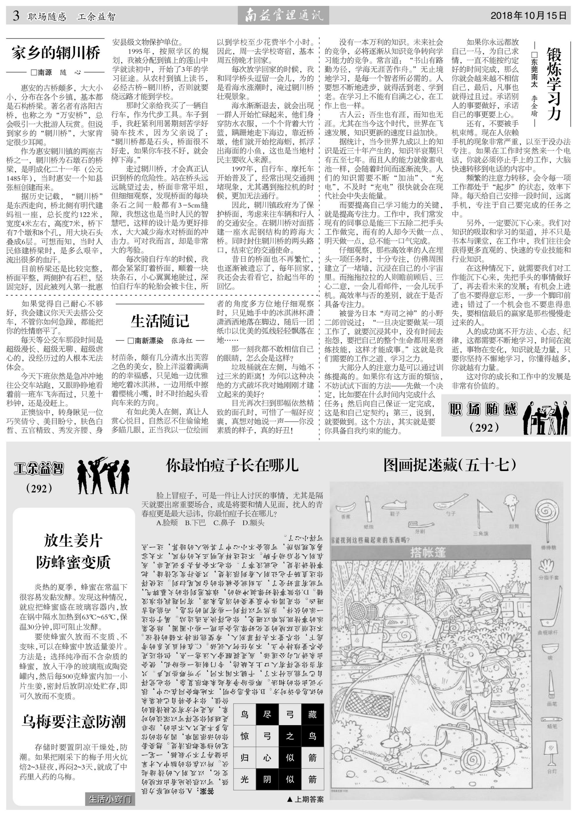 必发·bifa(中国集团)唯一官方网站