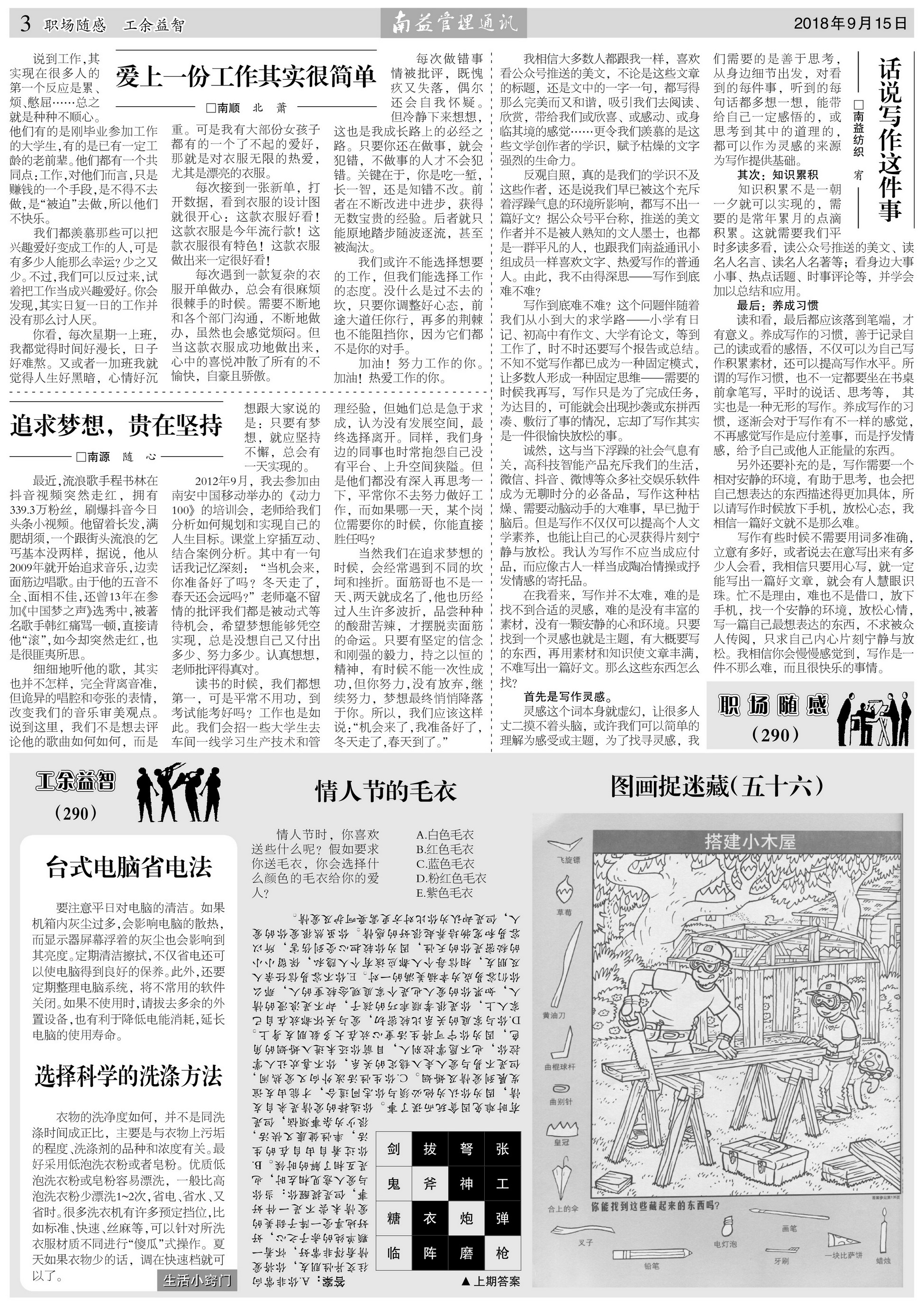 必发·bifa(中国集团)唯一官方网站