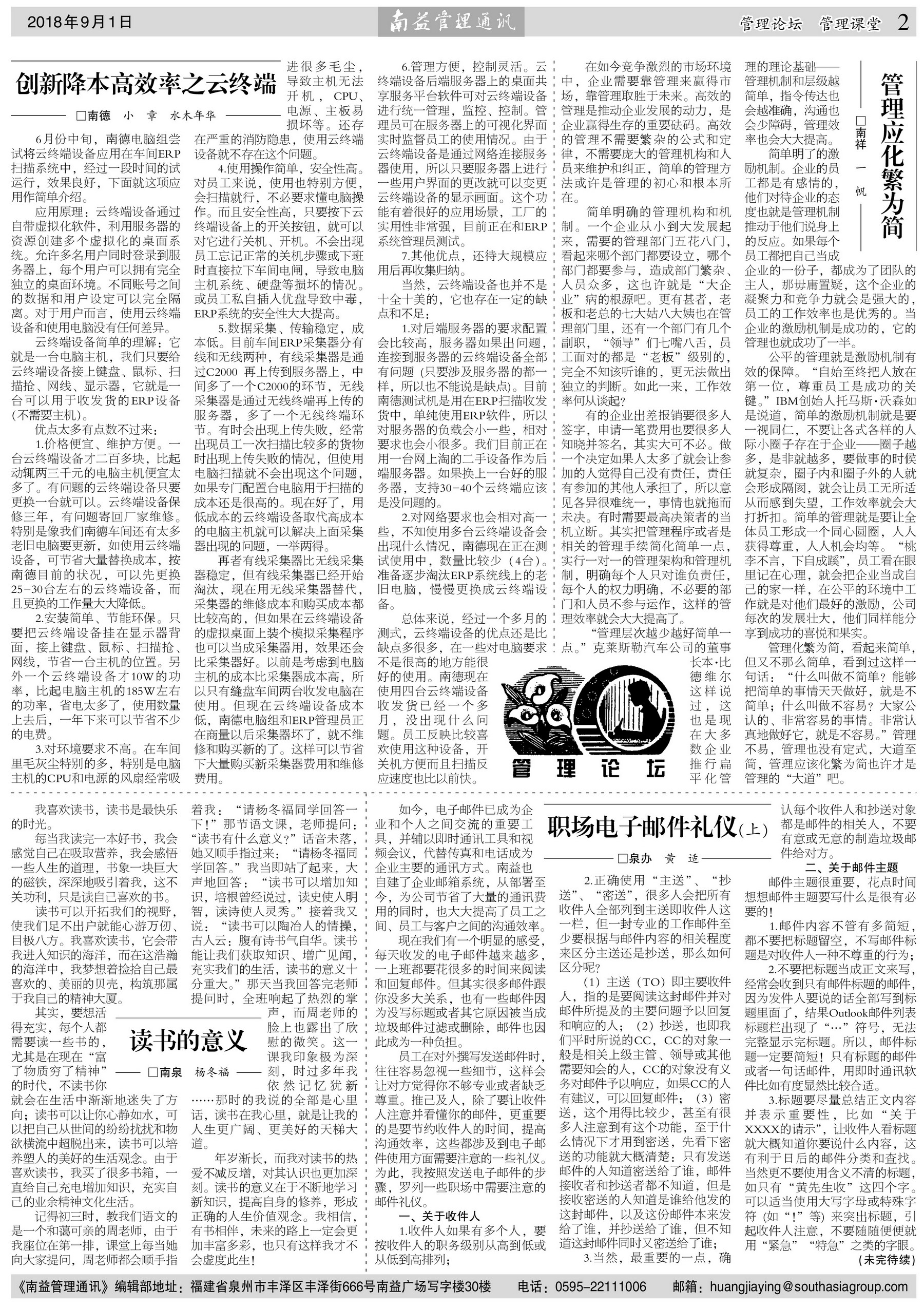 必发·bifa(中国集团)唯一官方网站