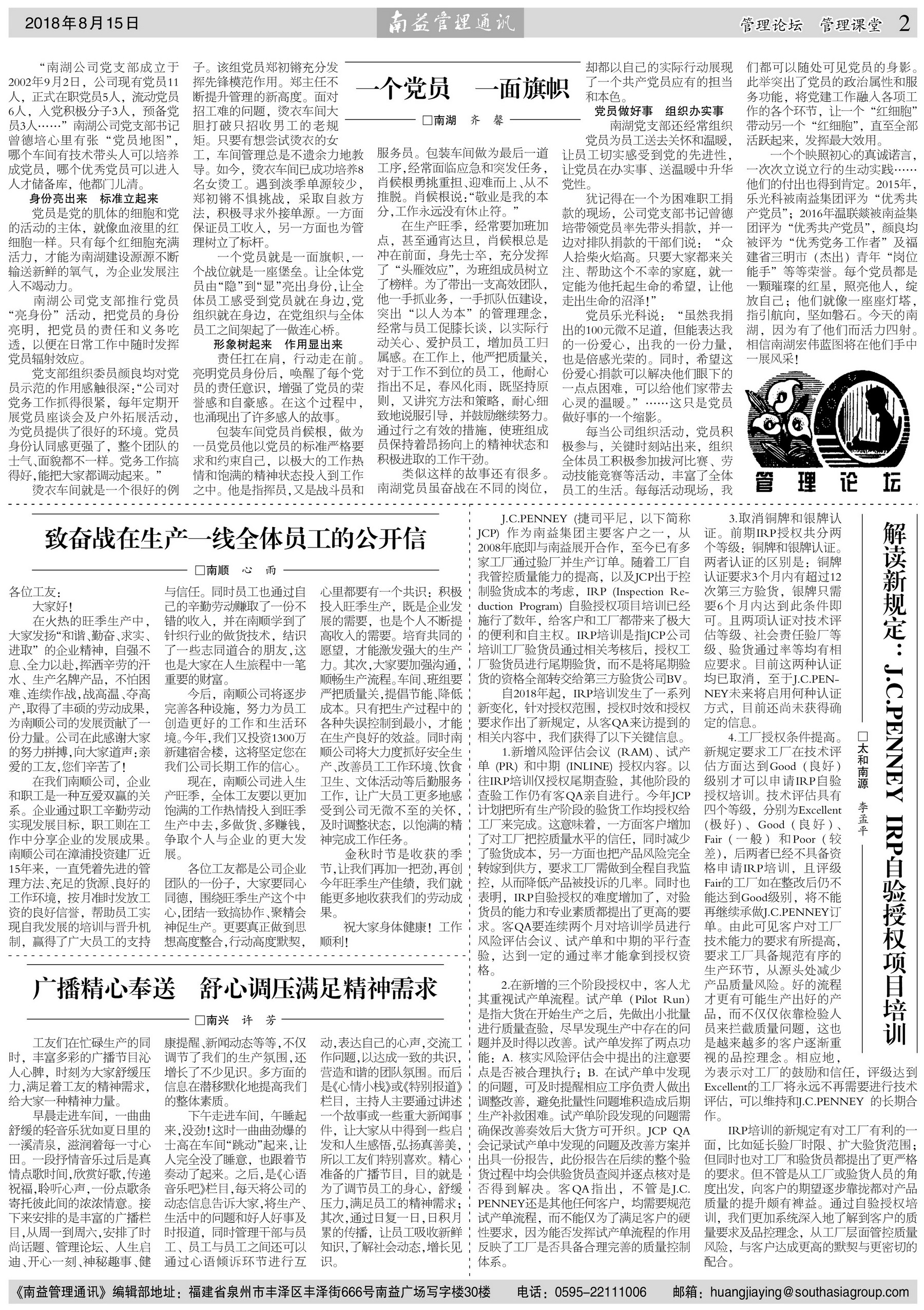 必发·bifa(中国集团)唯一官方网站