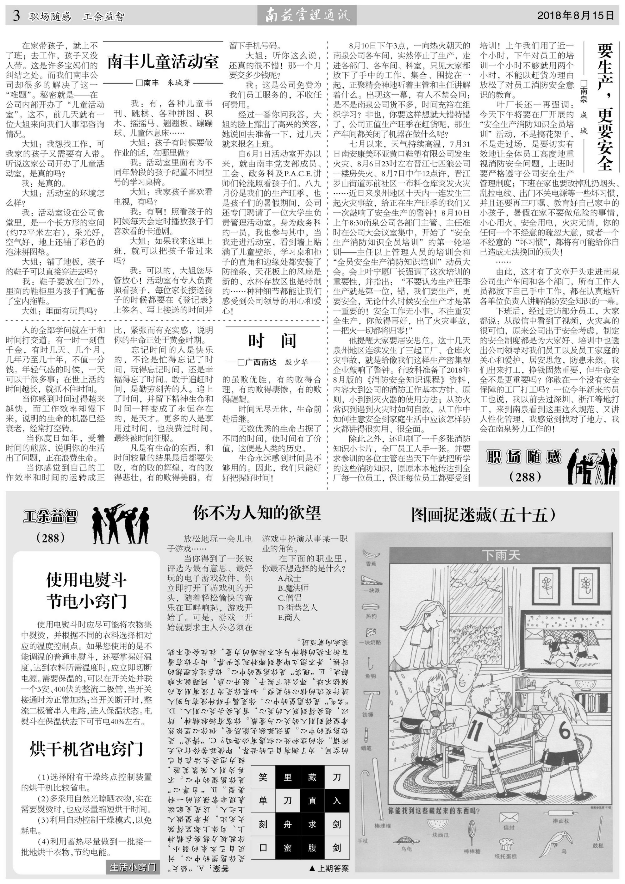 必发·bifa(中国集团)唯一官方网站