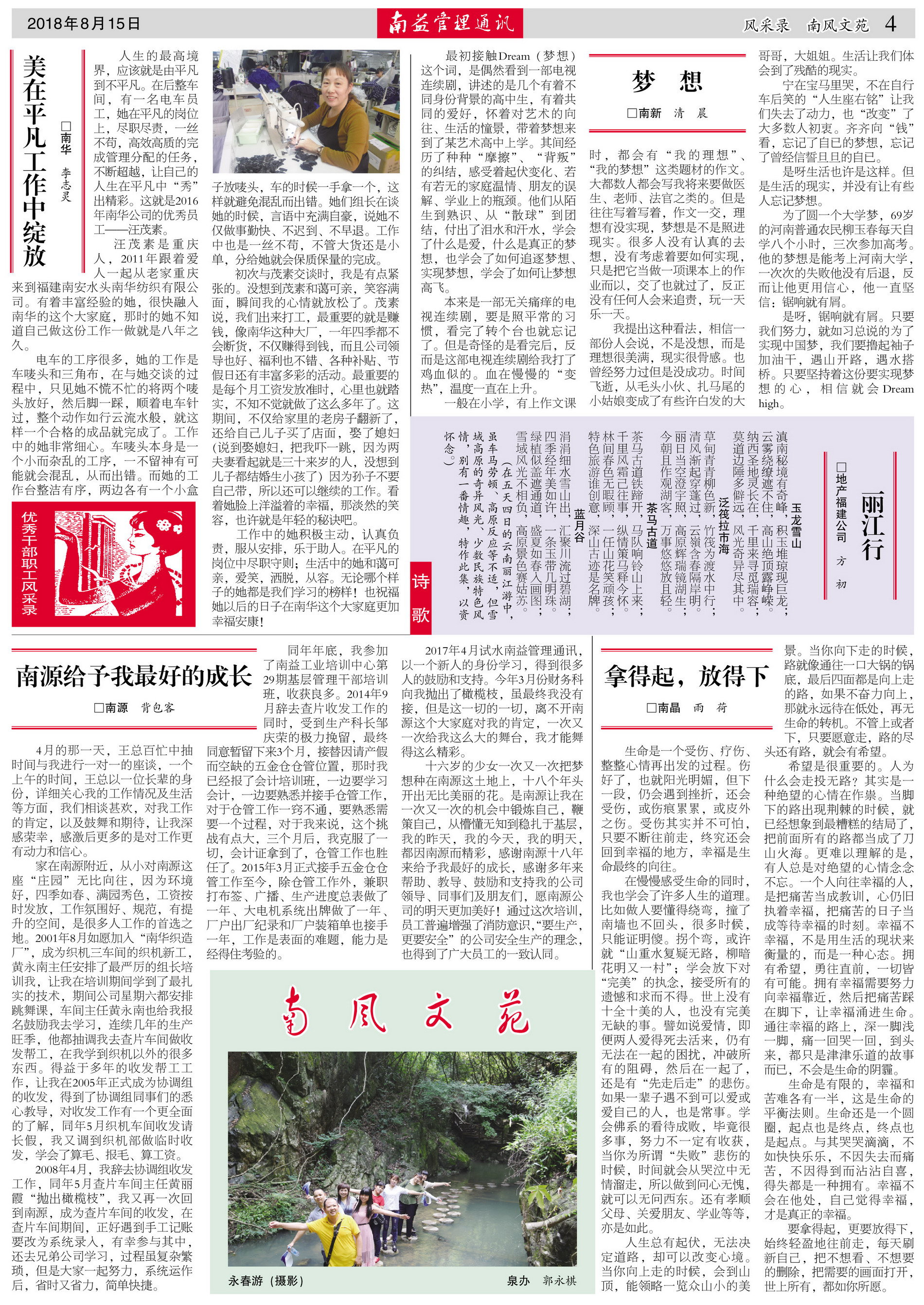 必发·bifa(中国集团)唯一官方网站