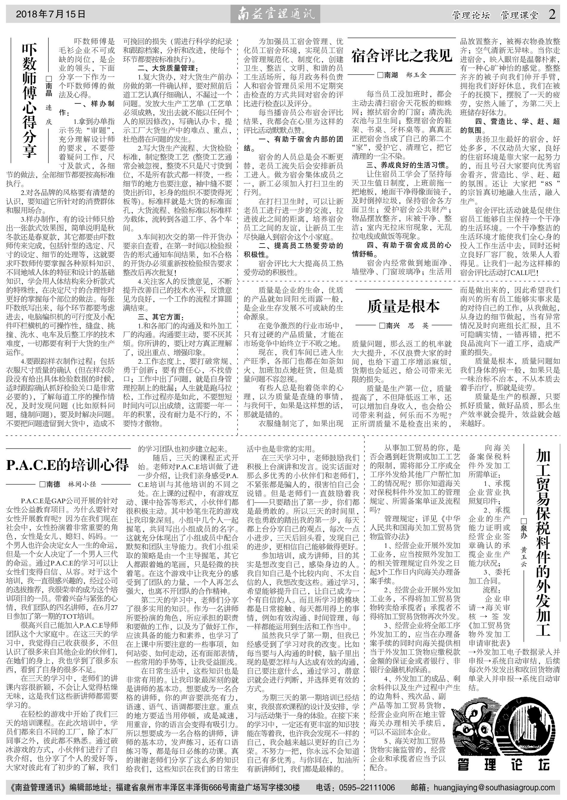 必发·bifa(中国集团)唯一官方网站