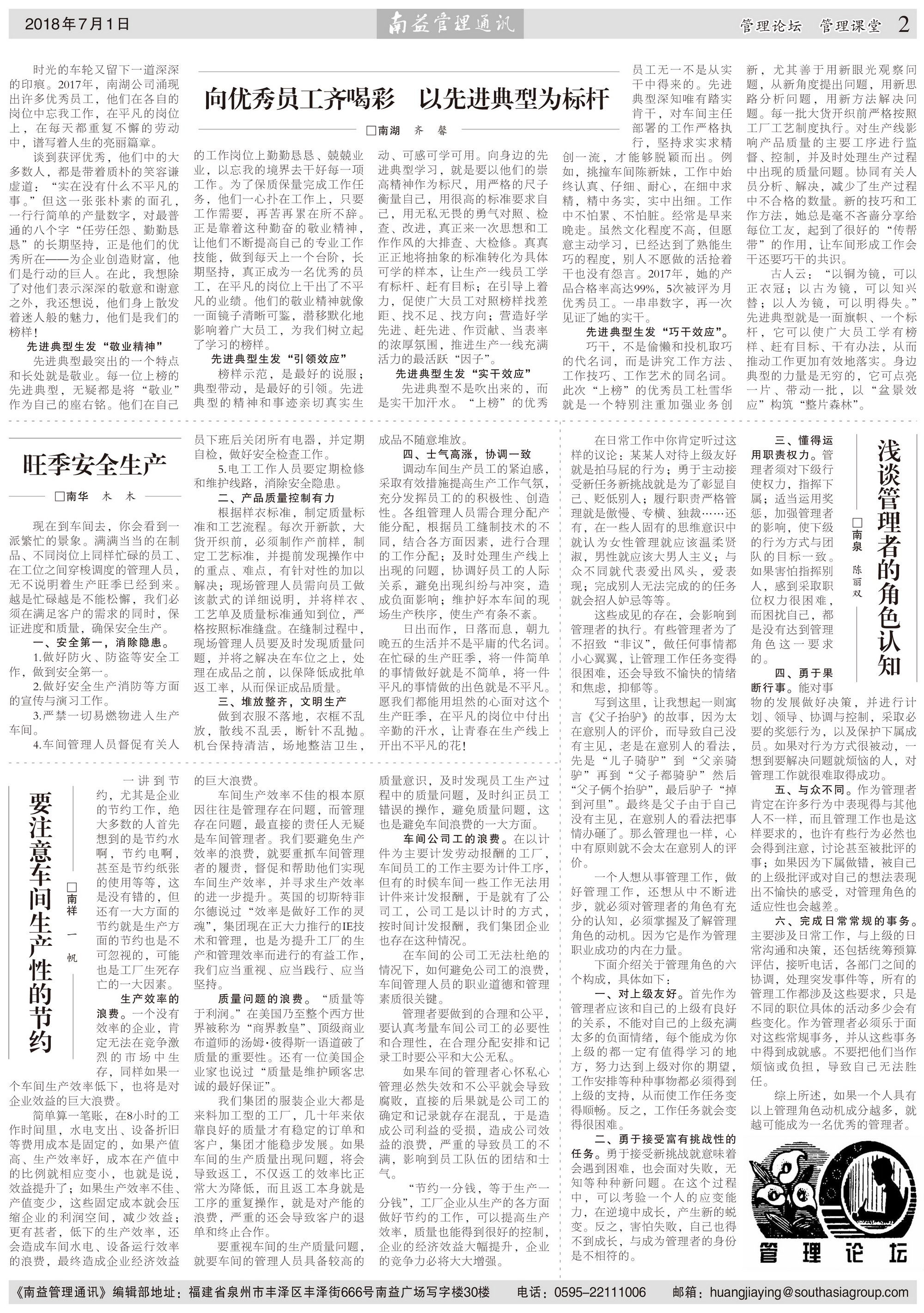 必发·bifa(中国集团)唯一官方网站