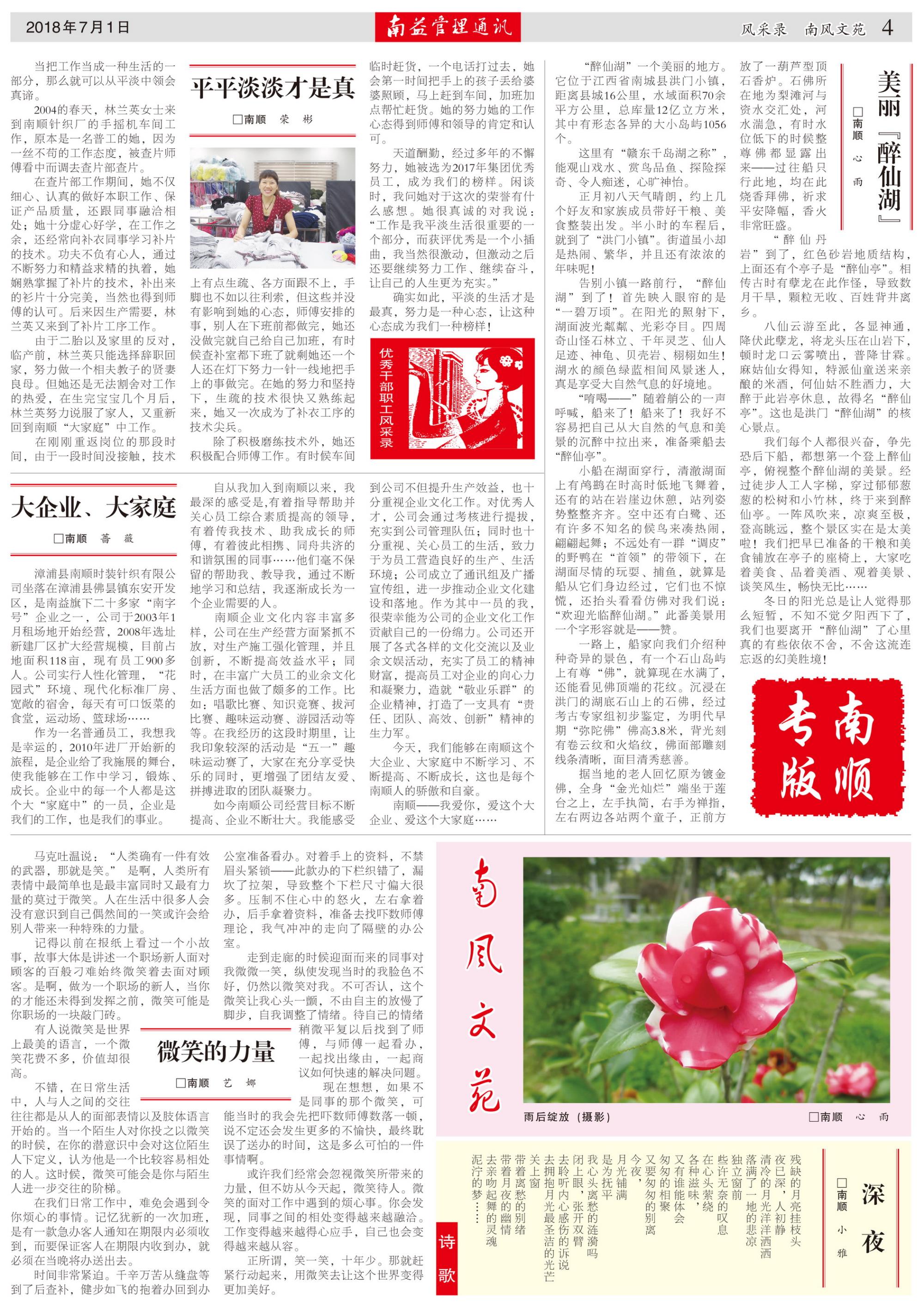 必发·bifa(中国集团)唯一官方网站