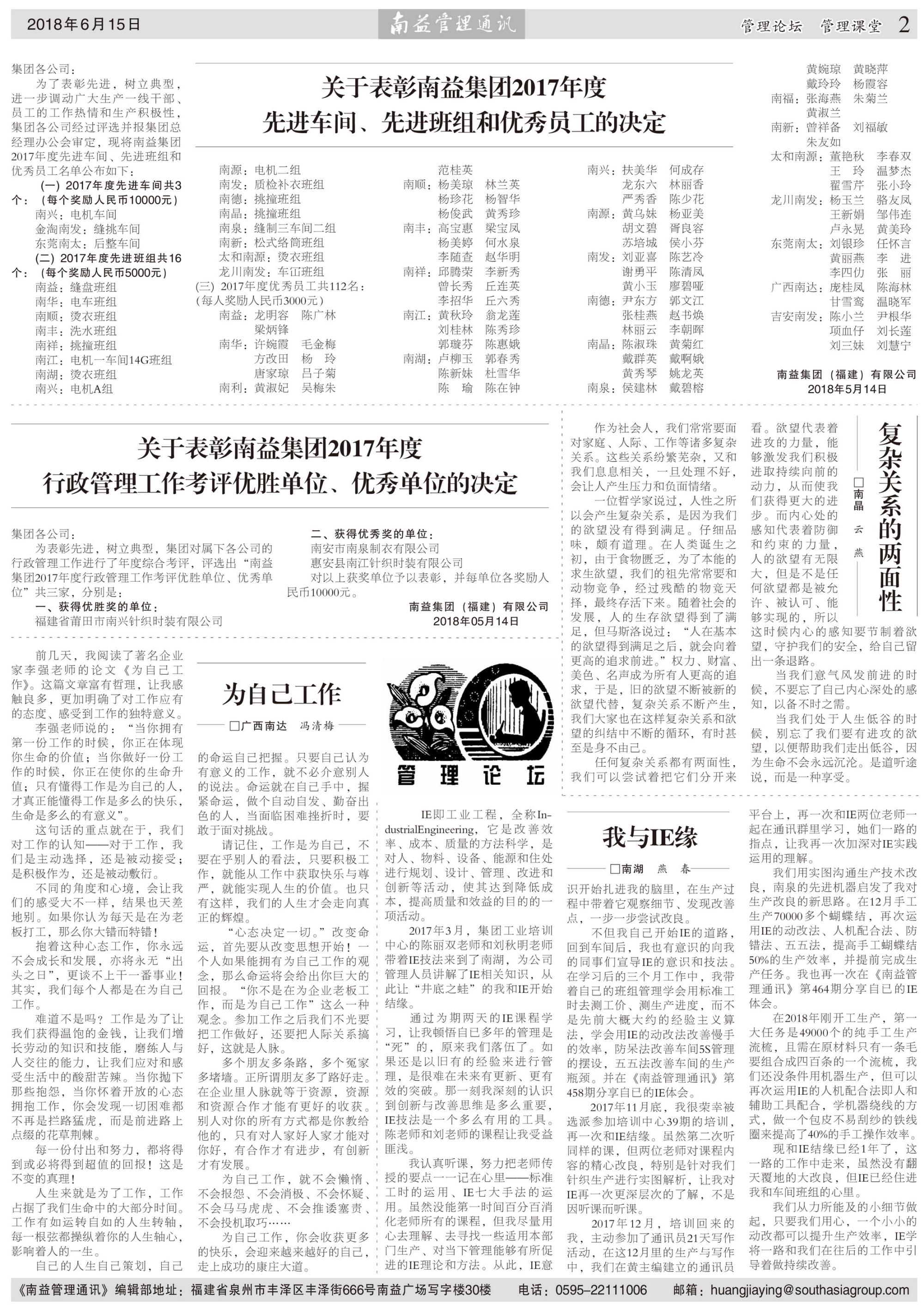 必发·bifa(中国集团)唯一官方网站